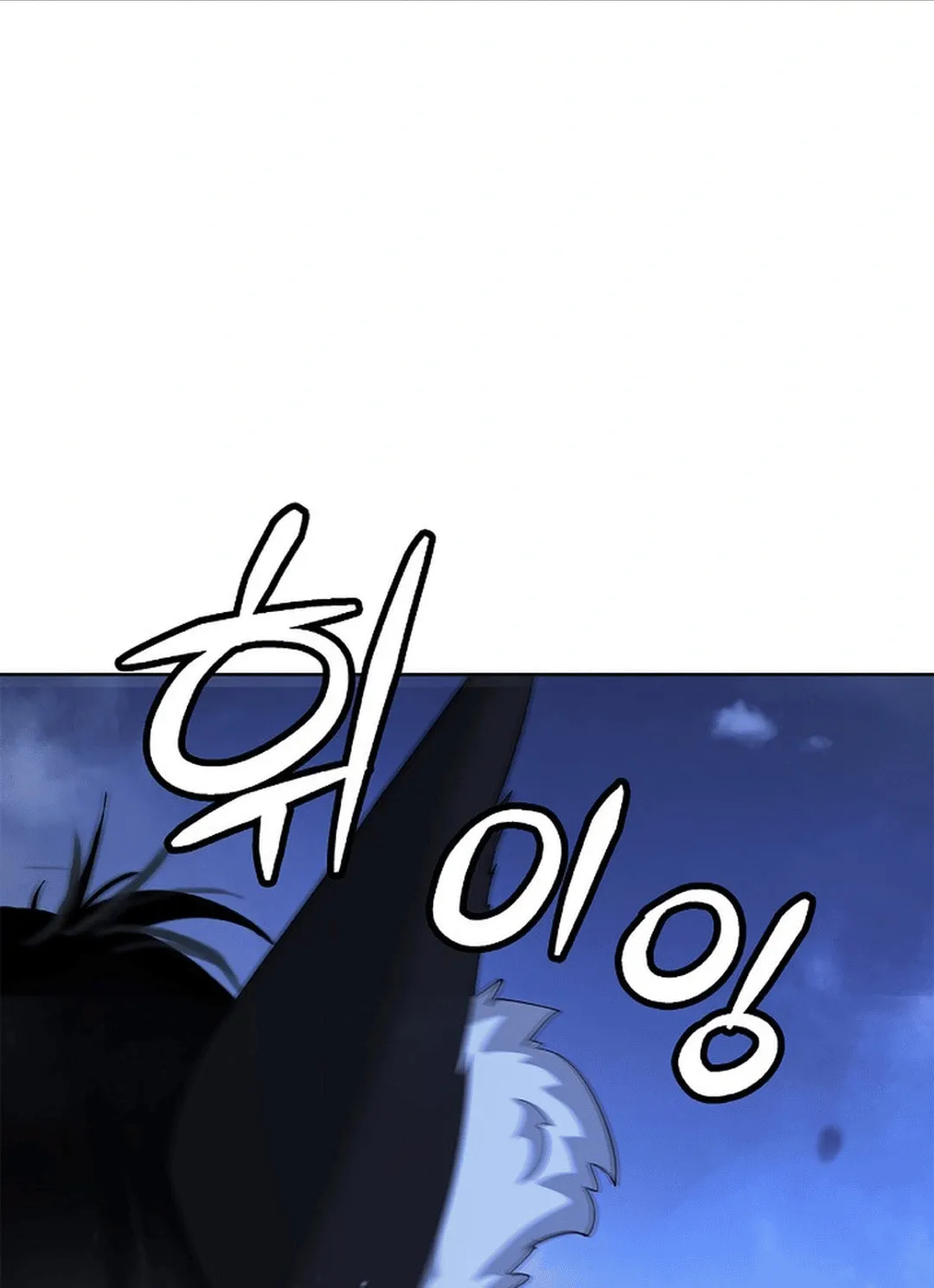 Tale of the Floating Sages Chapter 141 page 6 - 