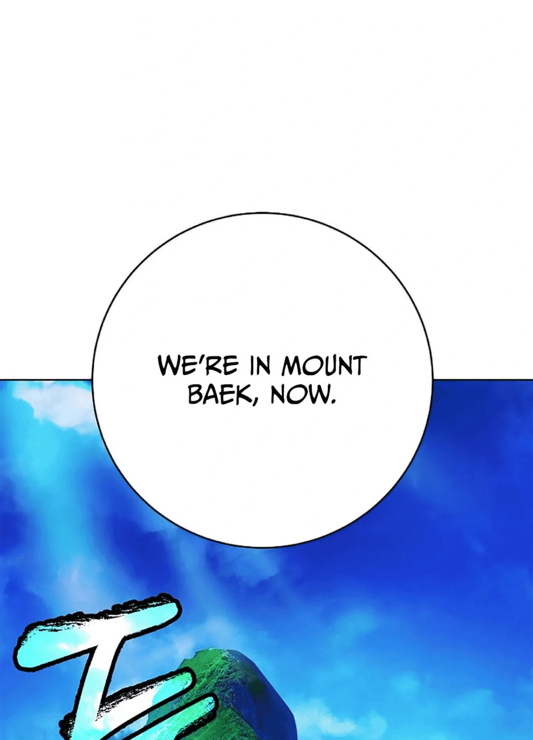 Tale of the Floating Sages Chapter 141 page 58 - 
