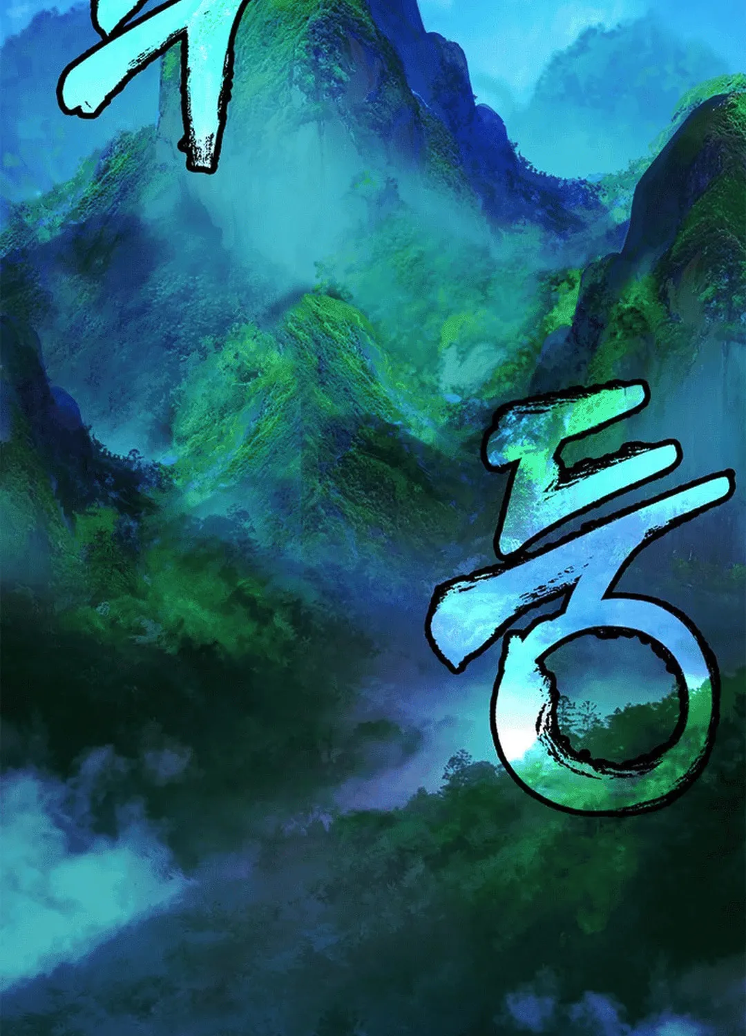 Tale of the Floating Sages Chapter 141 page 59 - 