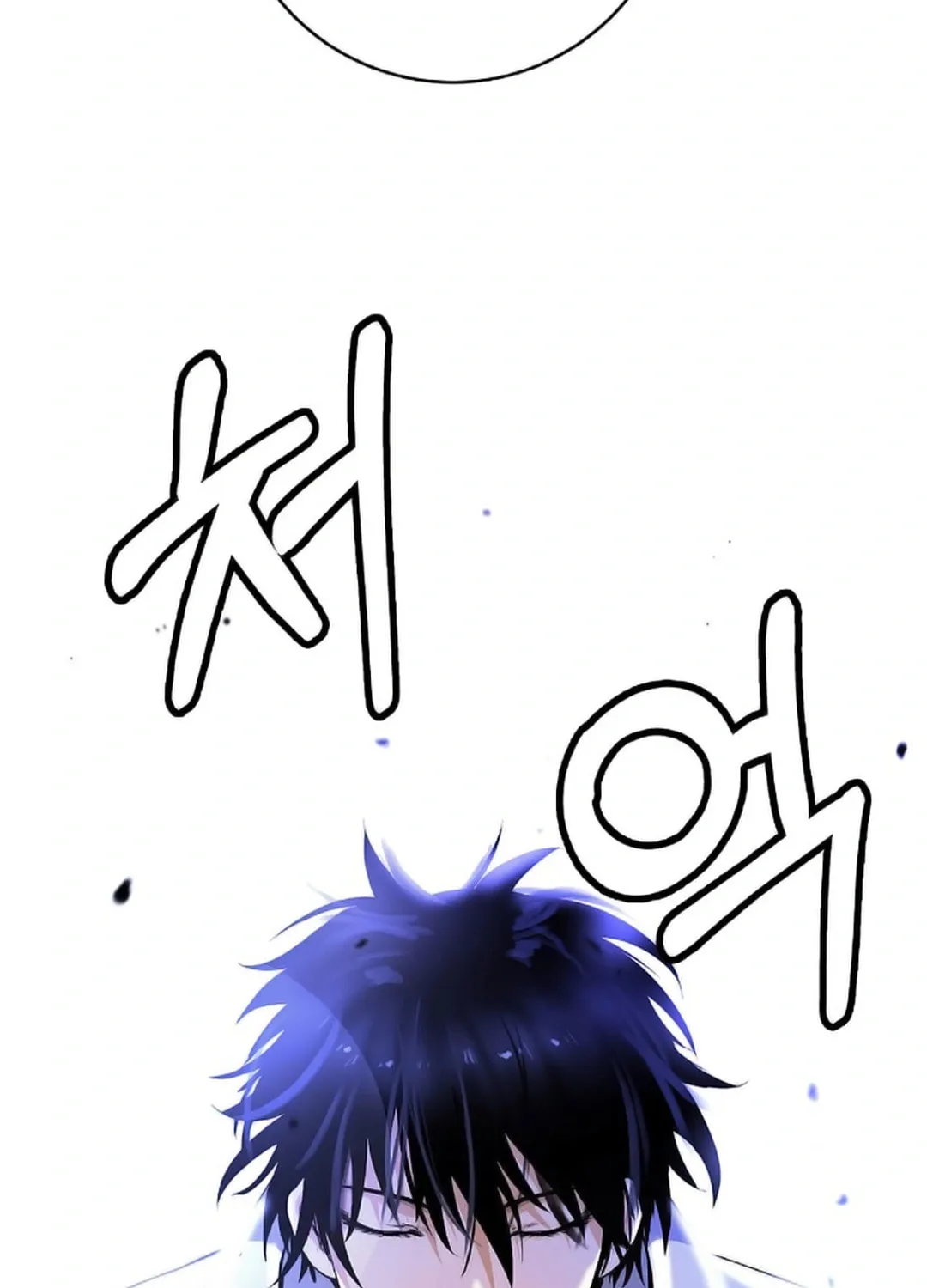 Tale of the Floating Sages Chapter 141 page 76 - 