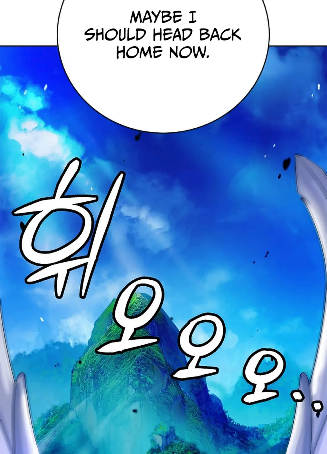 Tale of the Floating Sages Chapter 141 page 91 - 