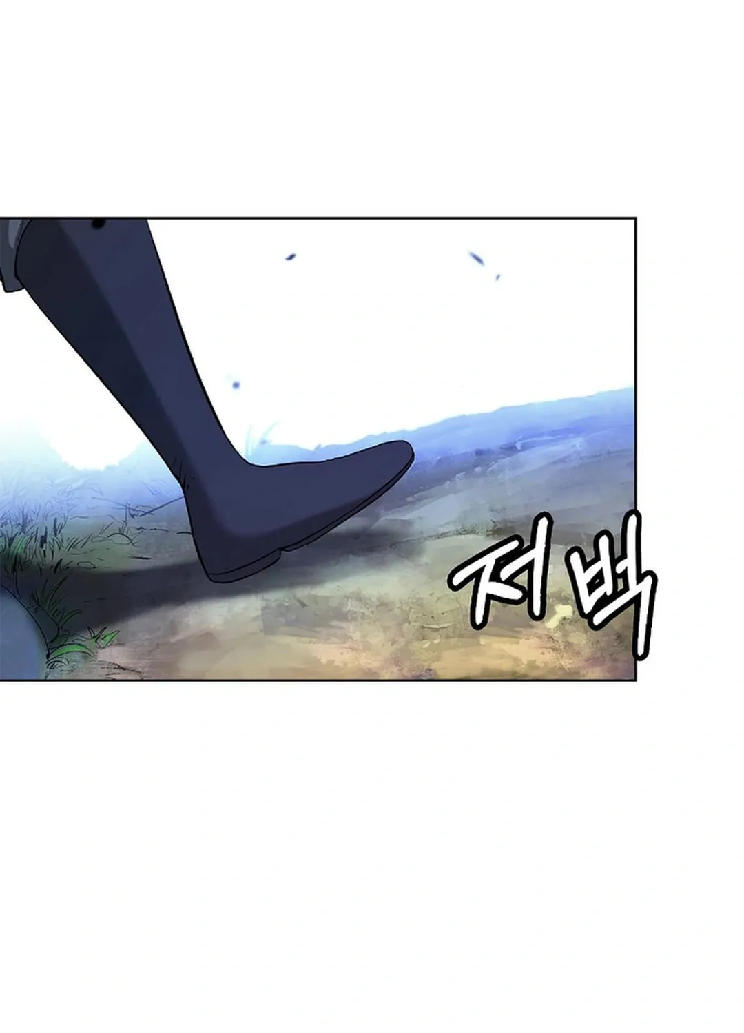 Tale of the Floating Sages Chapter 141 page 95 - 