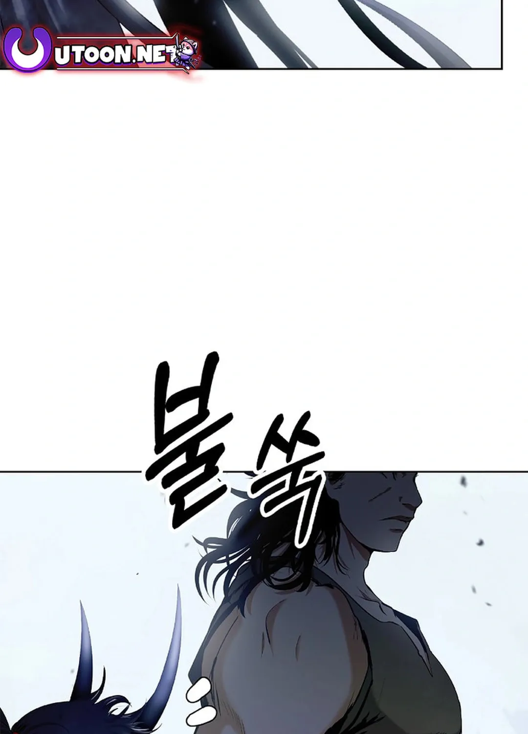Tale of the Floating Sages Chapter 141 page 99 - 