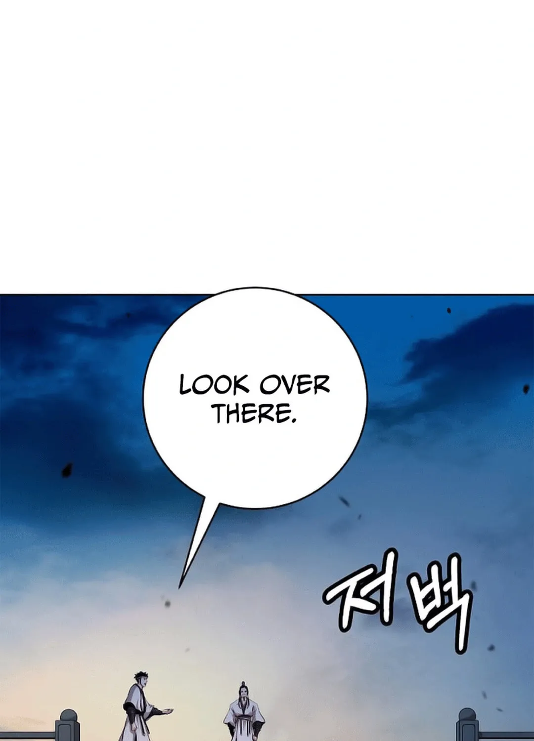 Tale of the Floating Sages Chapter 142 page 109 - 
