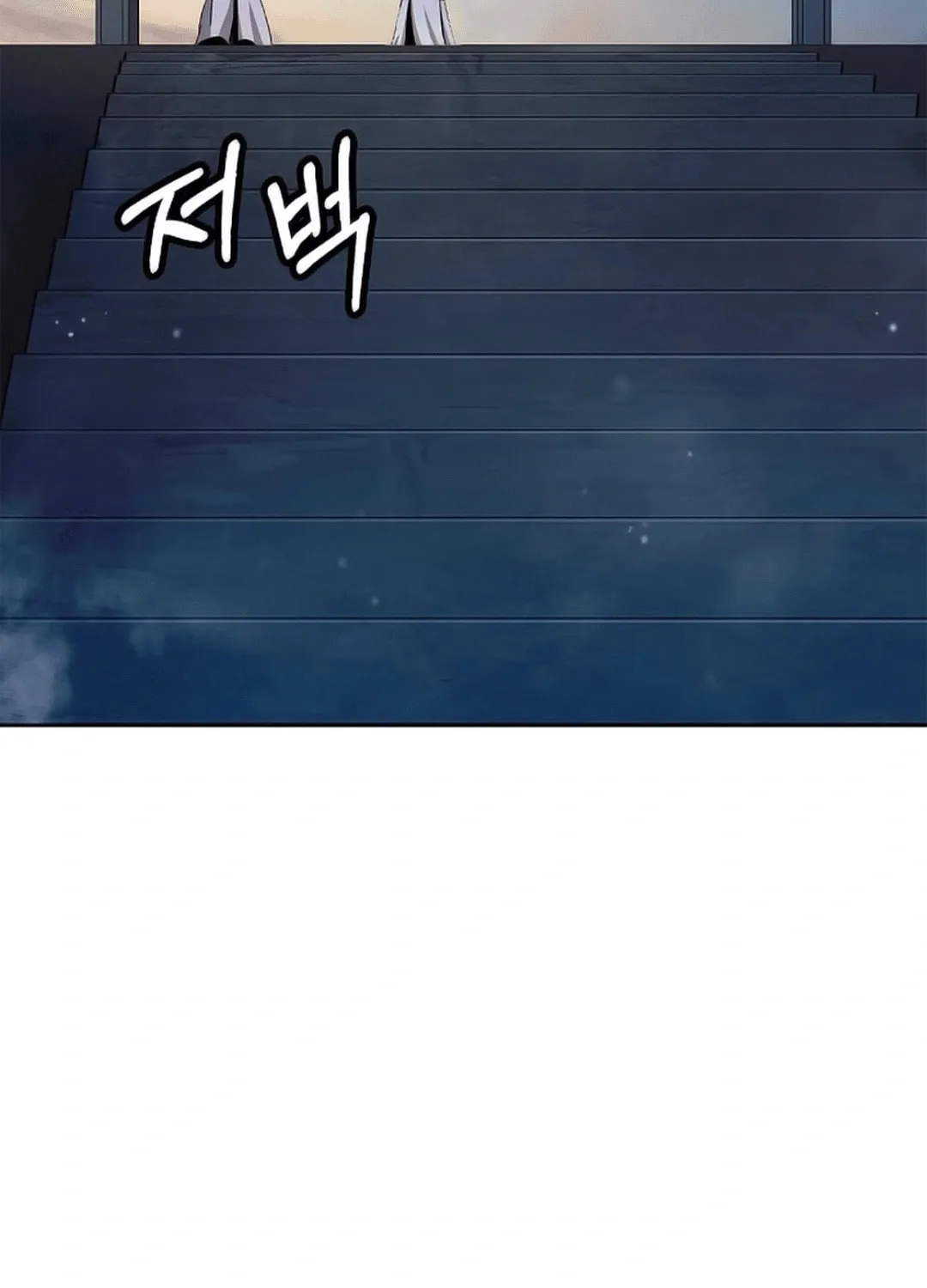 Tale of the Floating Sages Chapter 142 page 110 - 