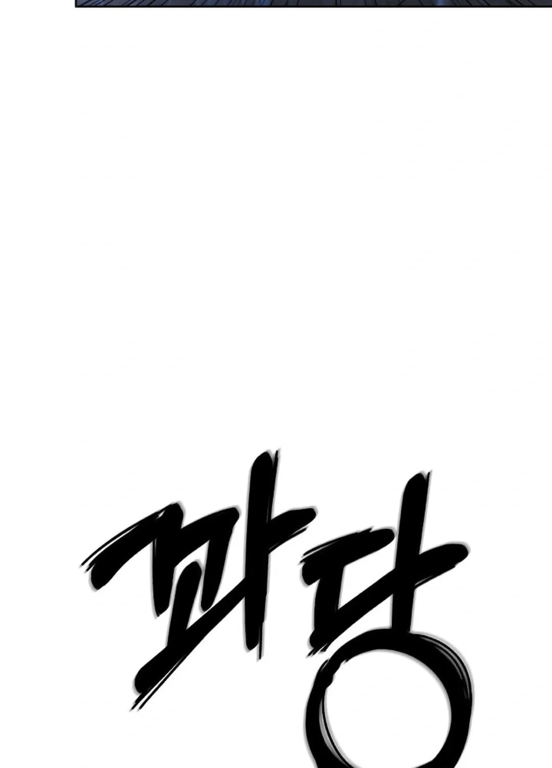 Tale of the Floating Sages Chapter 142 page 135 - 