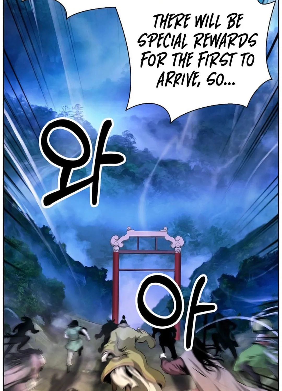 Tale of the Floating Sages Chapter 142 page 23 - 