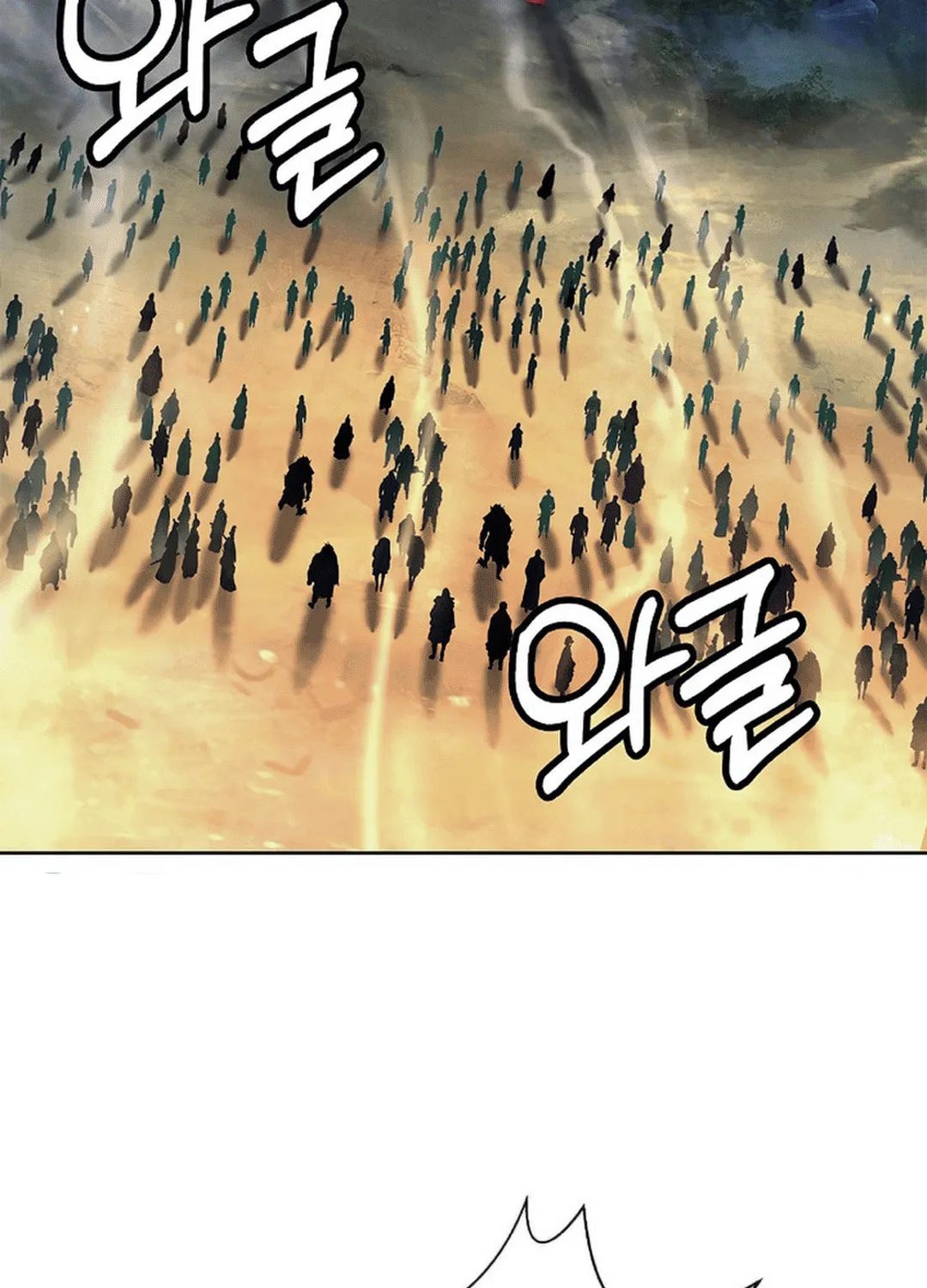 Tale of the Floating Sages Chapter 142 page 4 - 