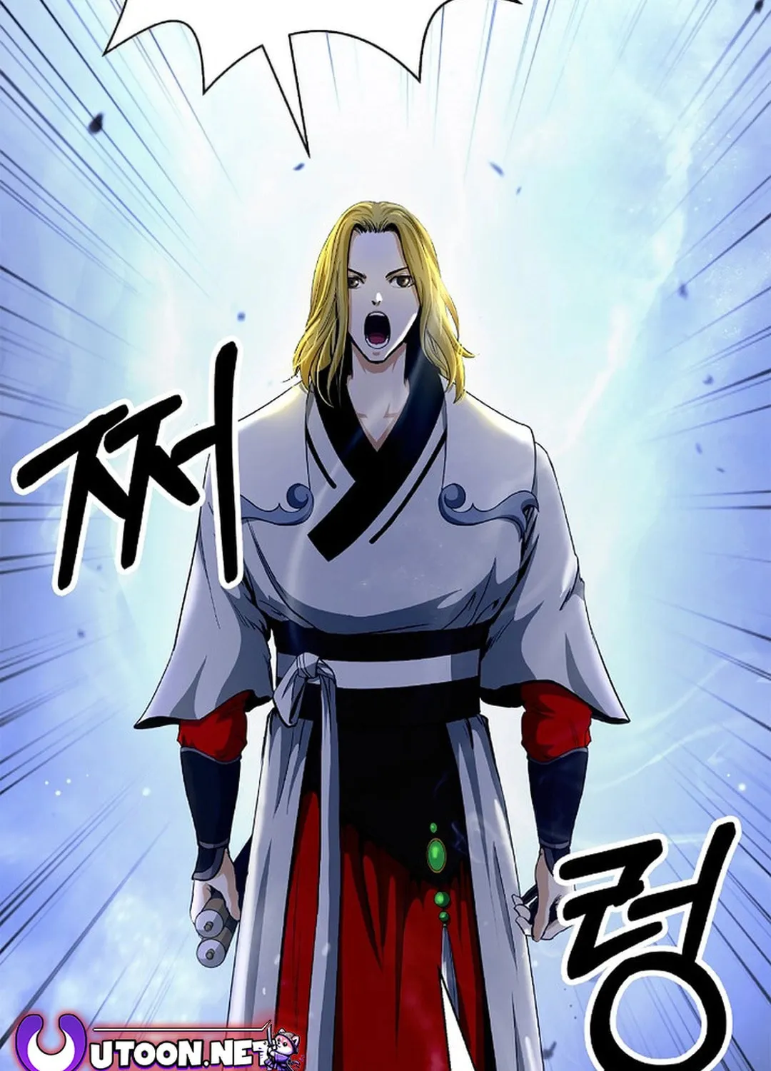 Tale of the Floating Sages Chapter 143 page 146 - 