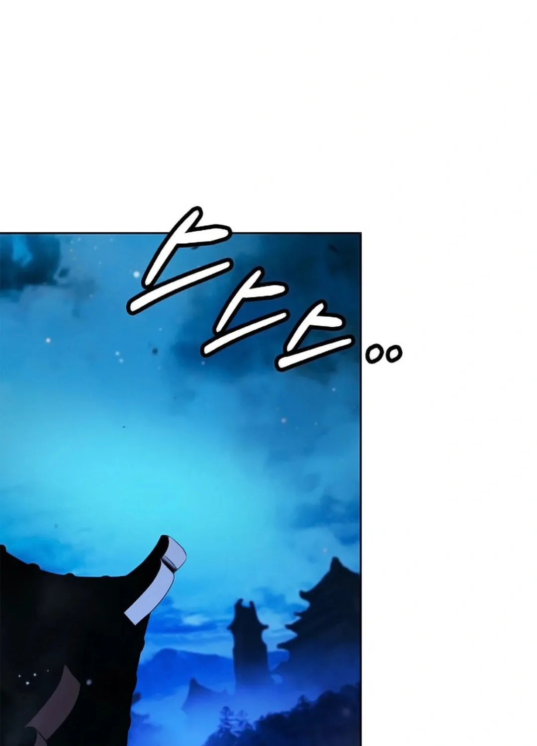 Tale of the Floating Sages Chapter 143 page 57 - 