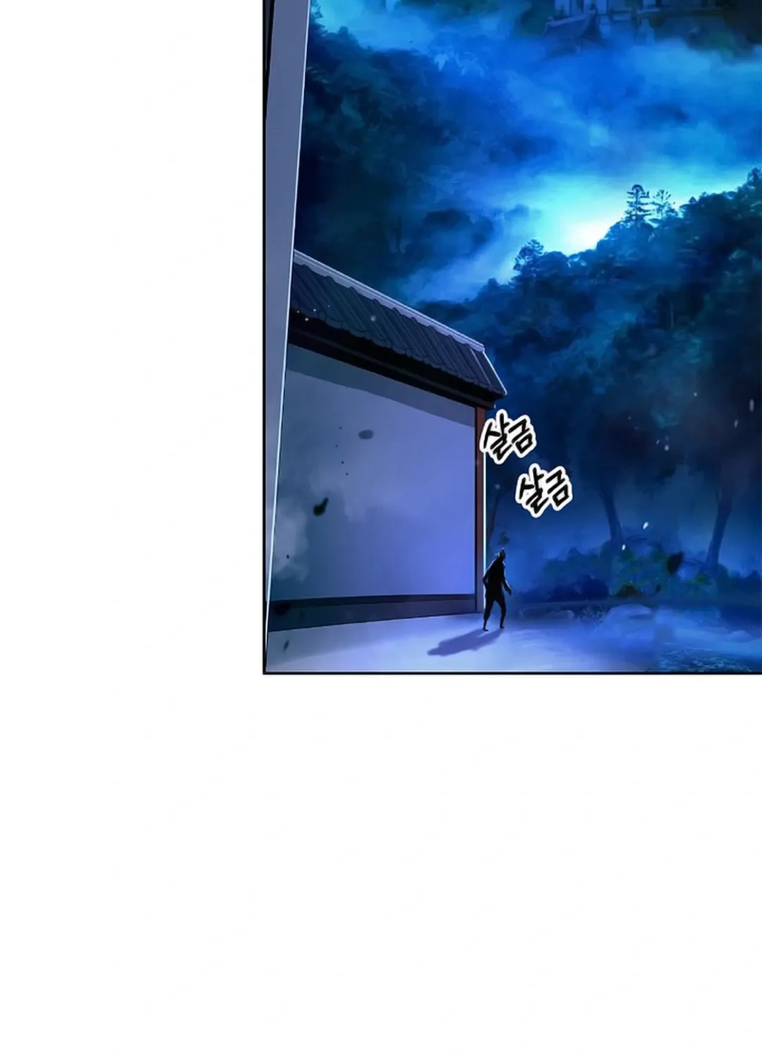 Tale of the Floating Sages Chapter 143 page 59 - 