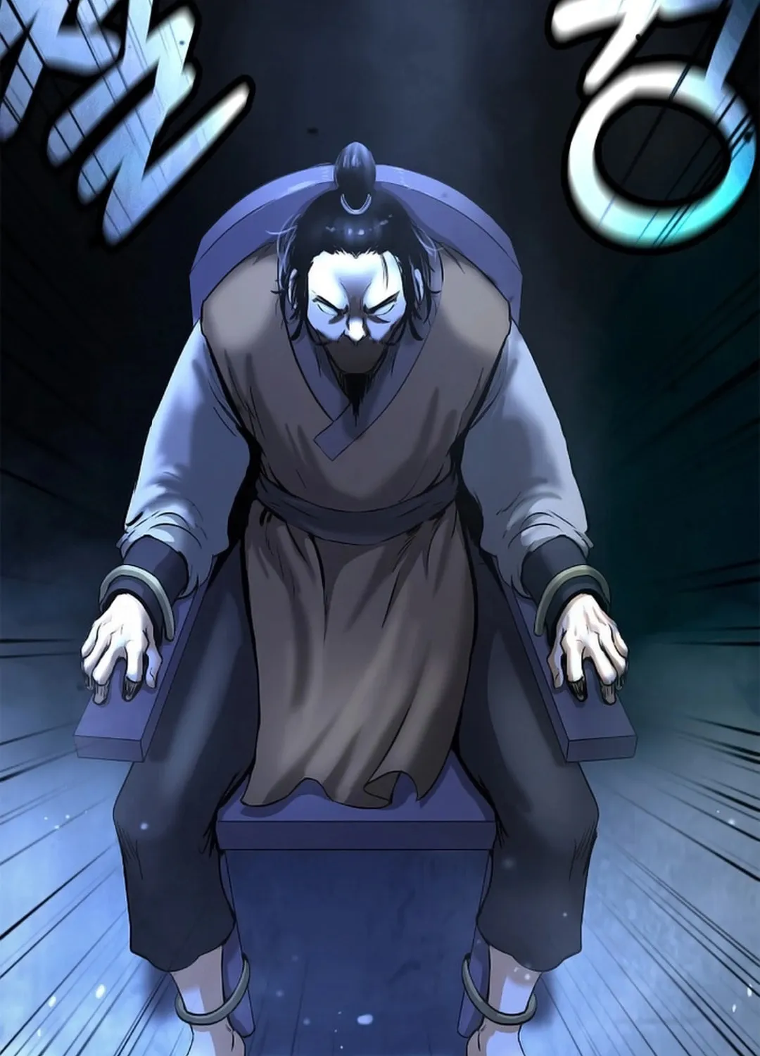 Tale of the Floating Sages Chapter 143 page 83 - 