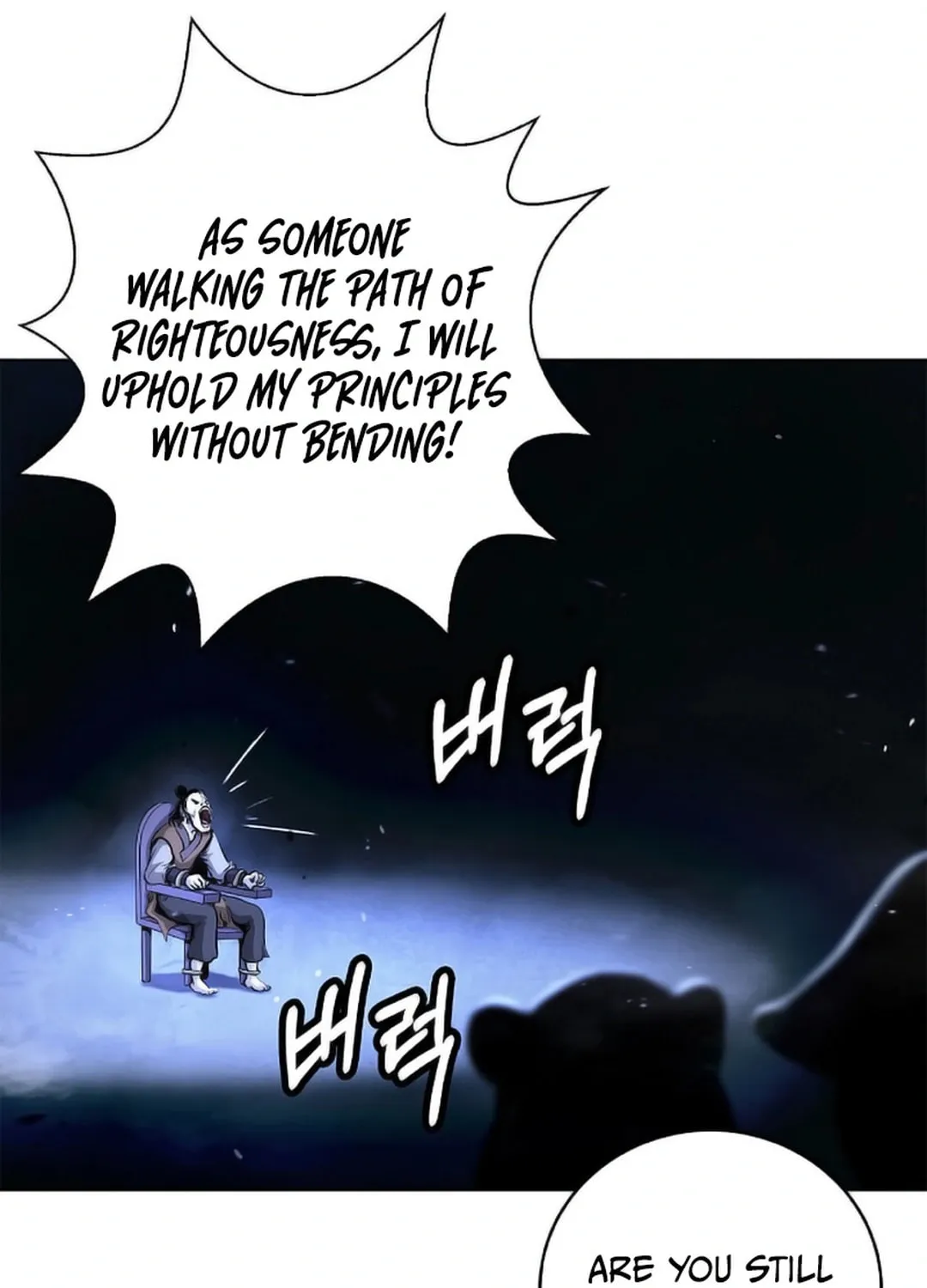 Tale of the Floating Sages Chapter 143 page 86 - 