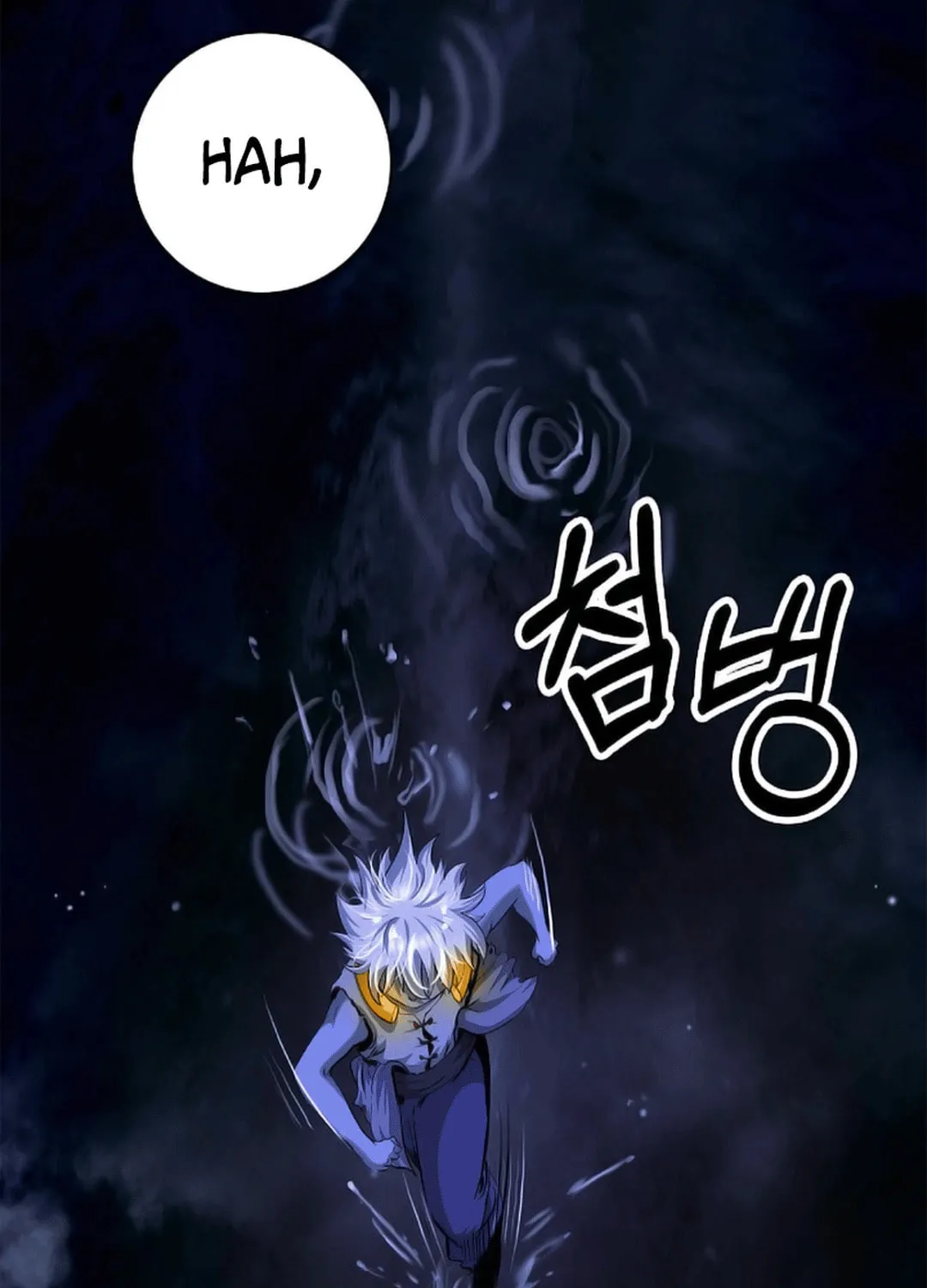 Tale of the Floating Sages Chapter 144 page 104 - 