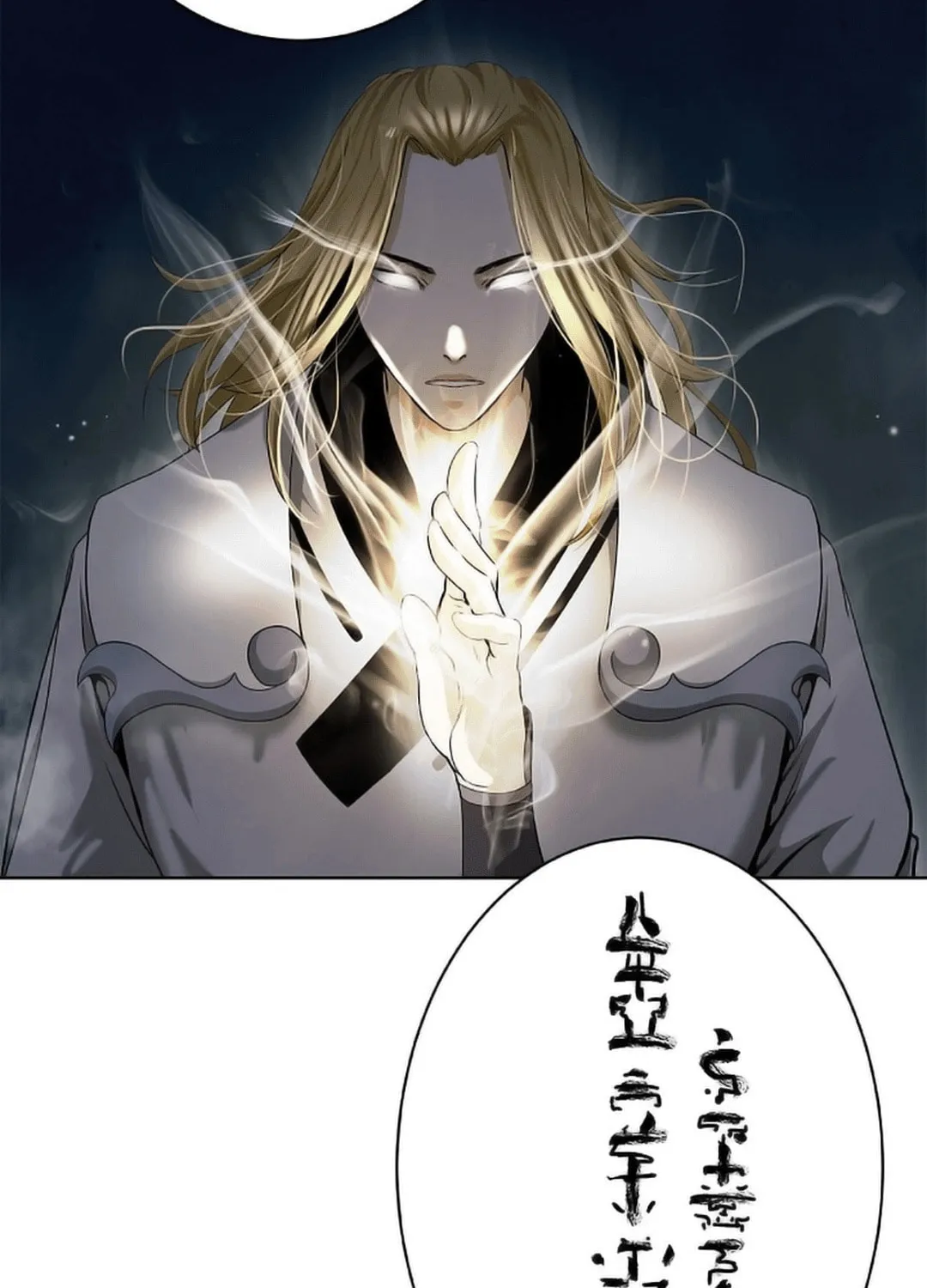 Tale of the Floating Sages Chapter 144 page 22 - 