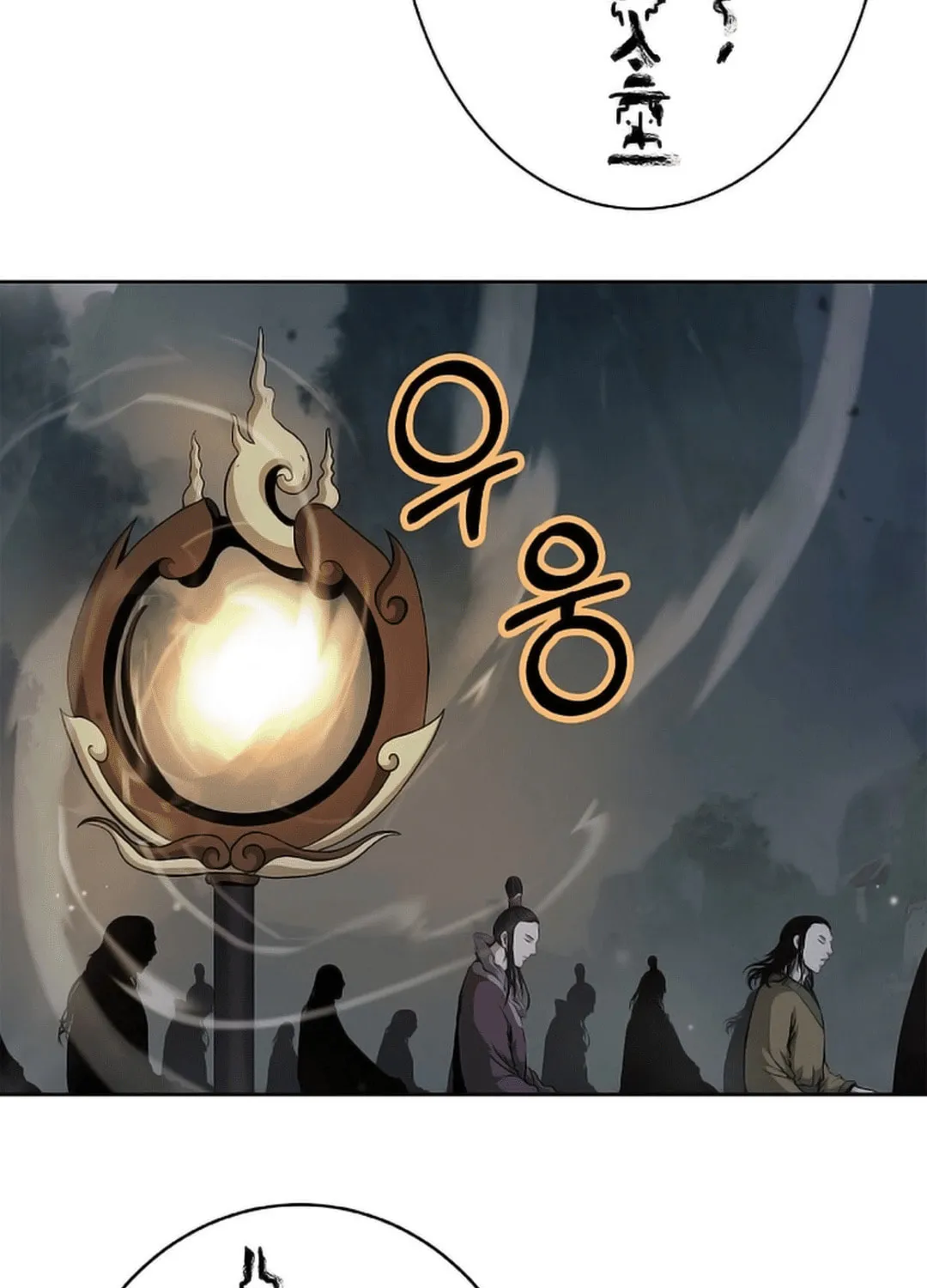 Tale of the Floating Sages Chapter 144 page 23 - 
