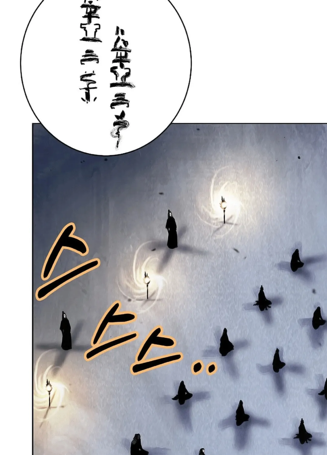 Tale of the Floating Sages Chapter 144 page 24 - 