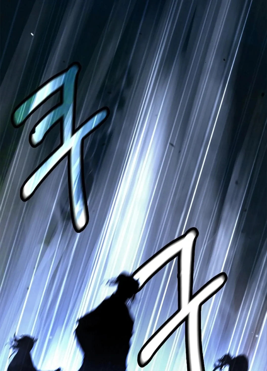 Tale of the Floating Sages Chapter 145 page 109 - 