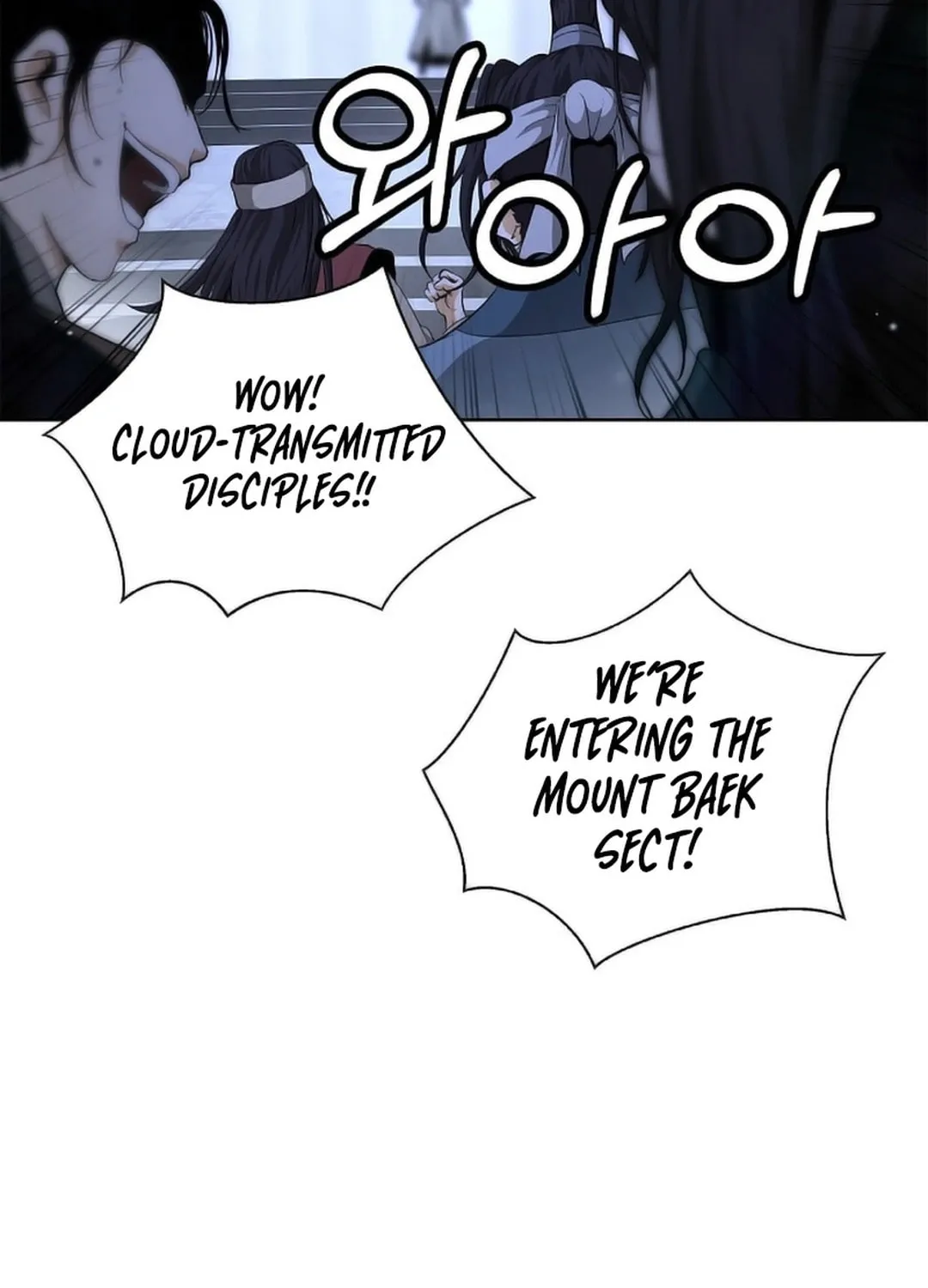 Tale of the Floating Sages Chapter 145 page 74 - 