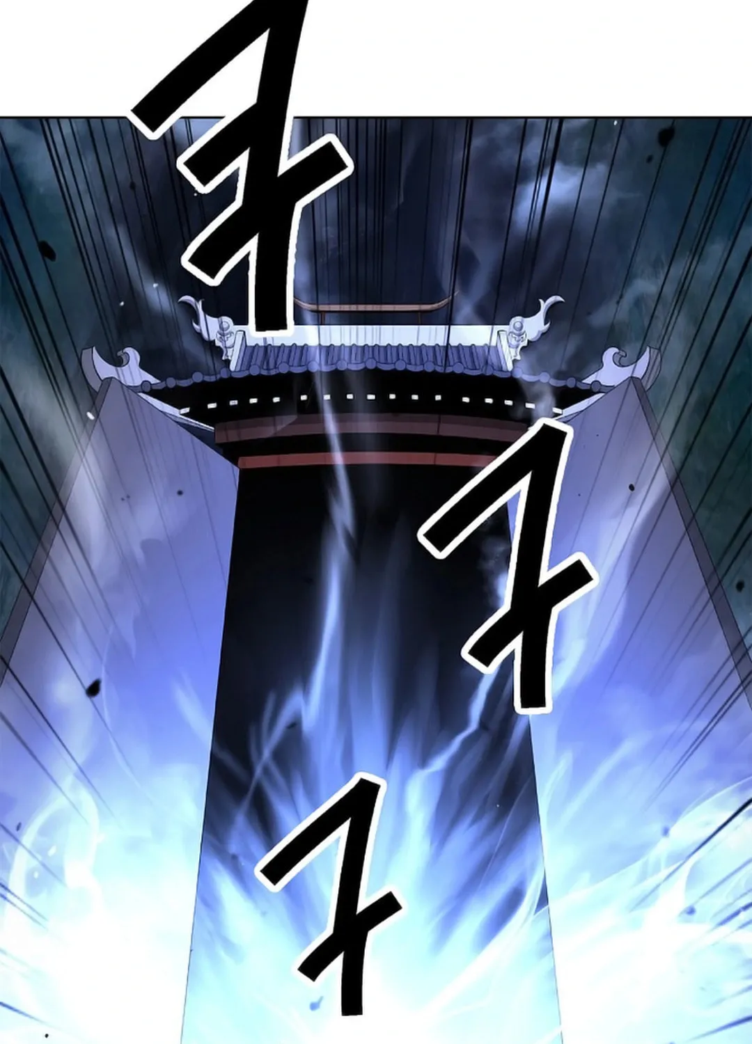 Tale of the Floating Sages Chapter 145 page 86 - 