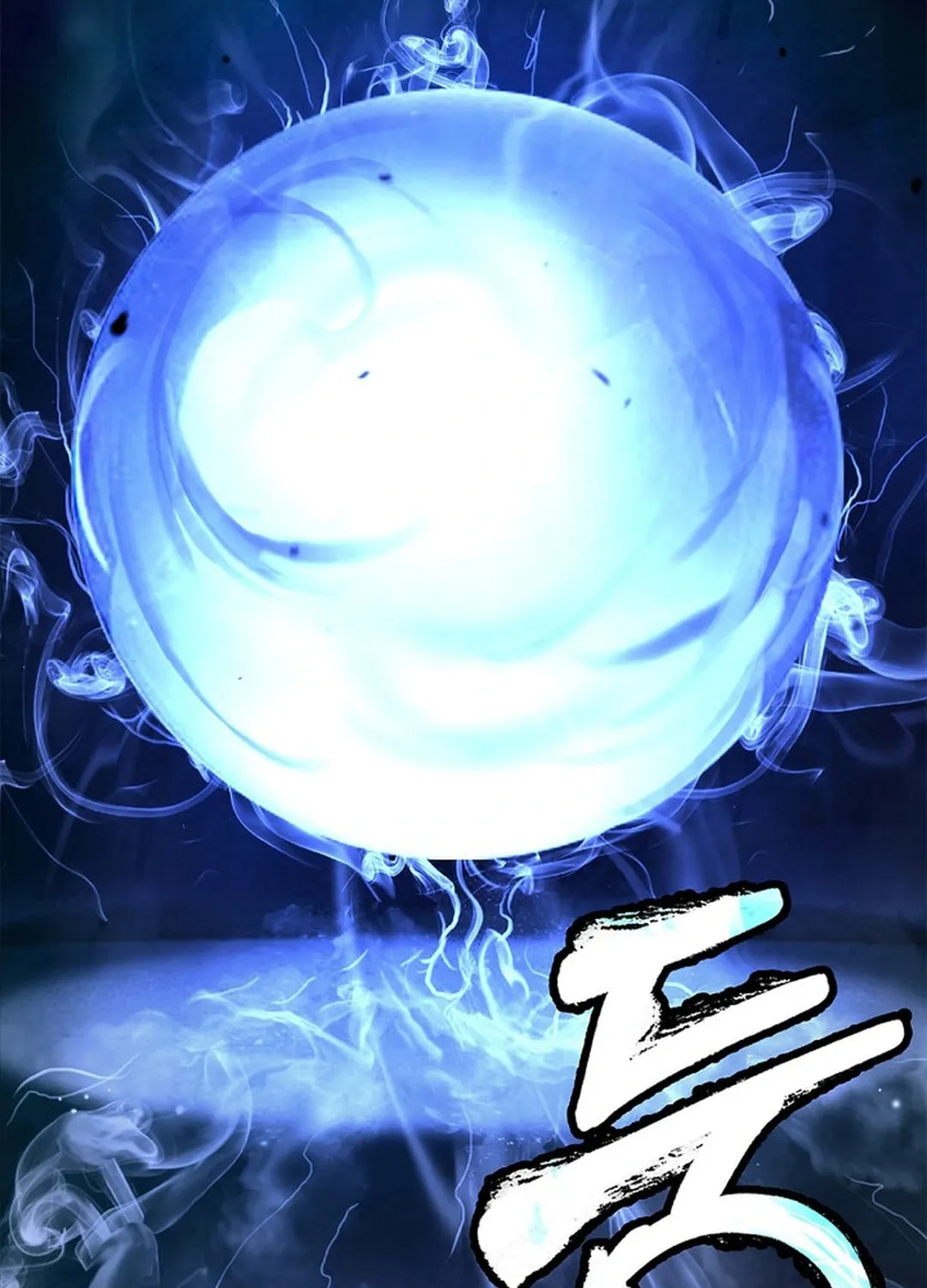 Tale of the Floating Sages Chapter 145 page 100 - 