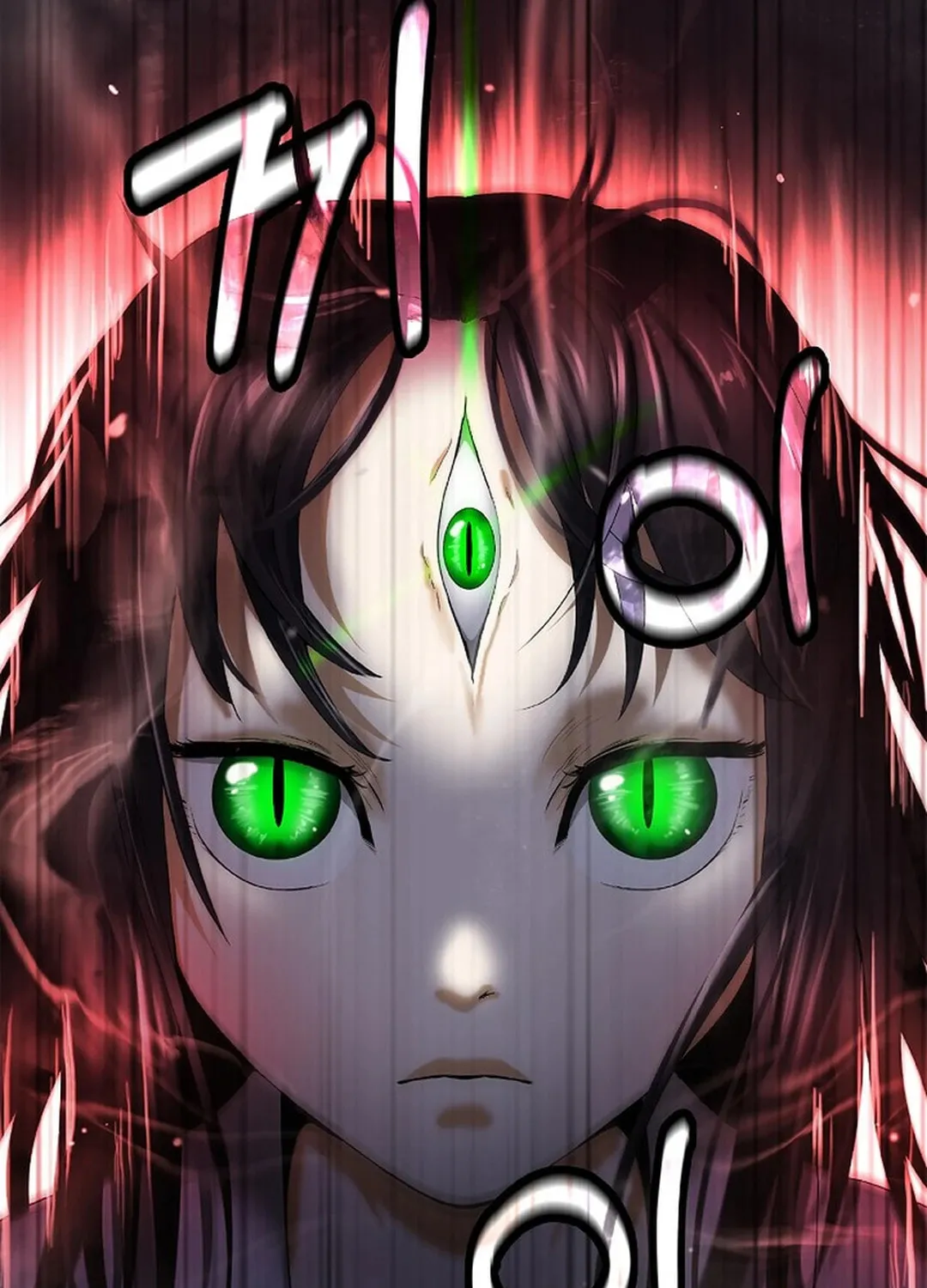 Tale of the Floating Sages Chapter 146 page 117 - 