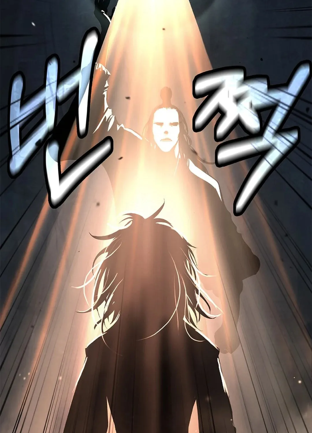 Tale of the Floating Sages Chapter 146 page 39 - 