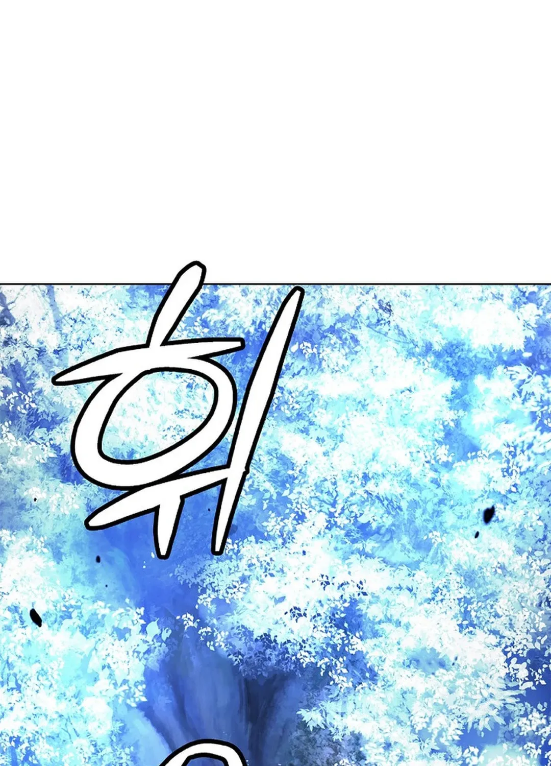 Tale of the Floating Sages Chapter 146 page 73 - 