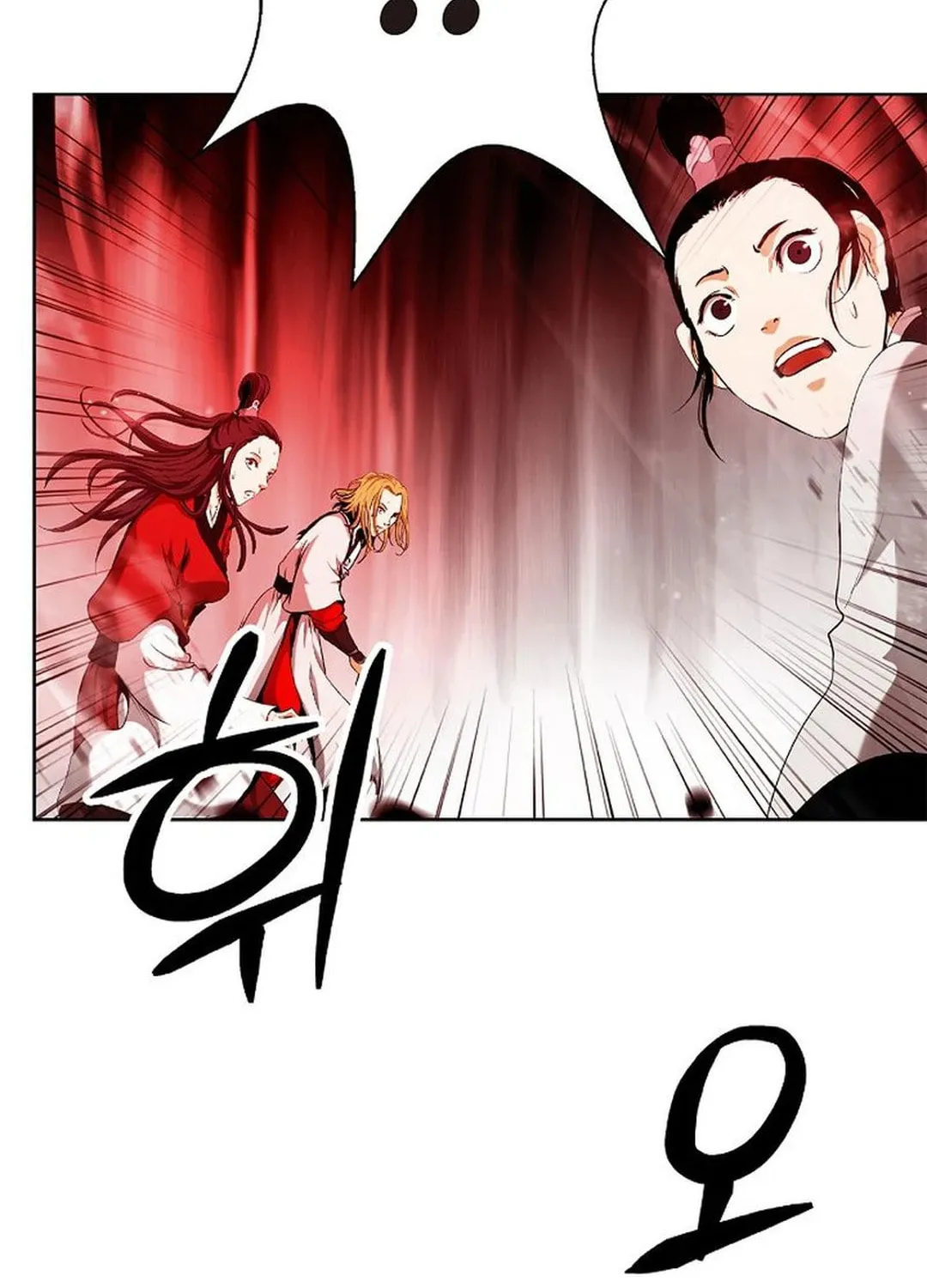 Tale of the Floating Sages Chapter 147 page 18 - 