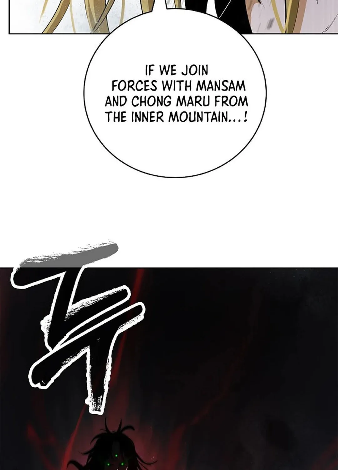 Tale of the Floating Sages Chapter 147 page 42 - 