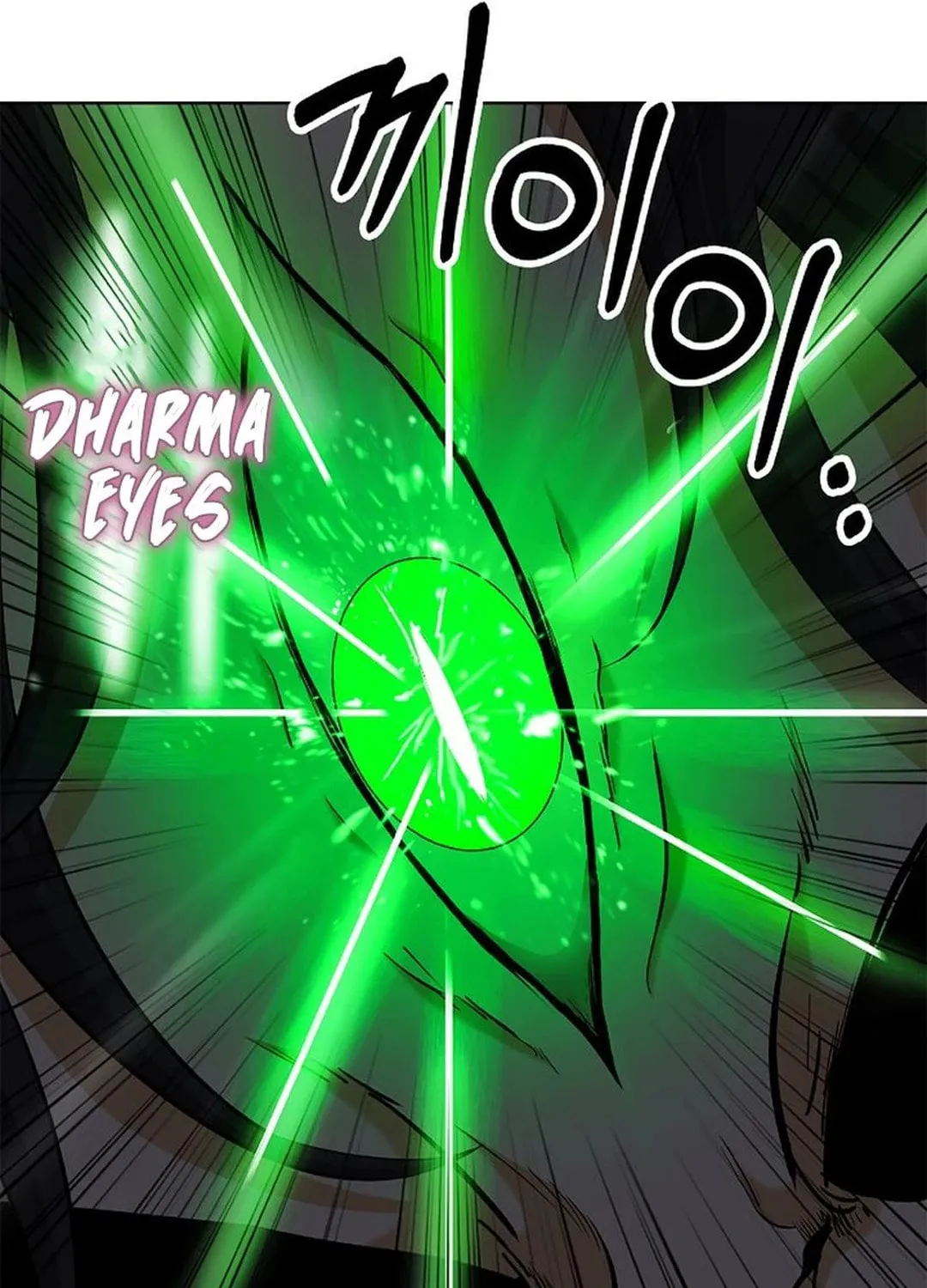 Tale of the Floating Sages Chapter 147 page 100 - 