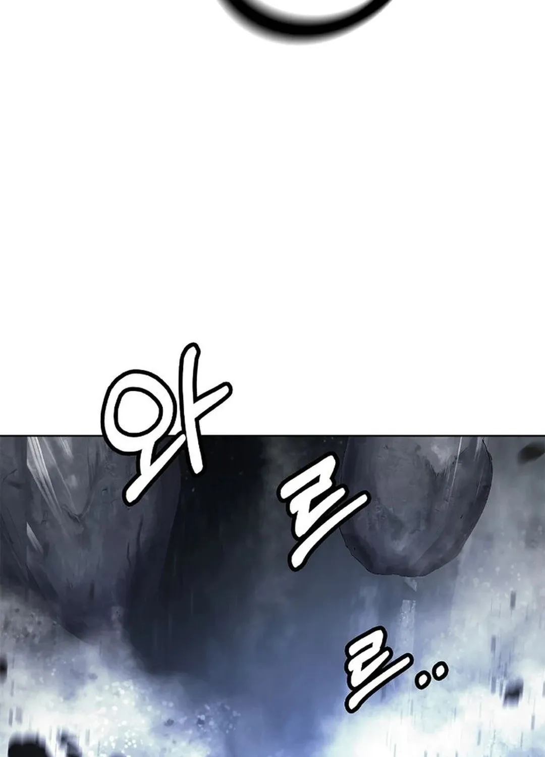 Tale of the Floating Sages Chapter 148 page 102 - 