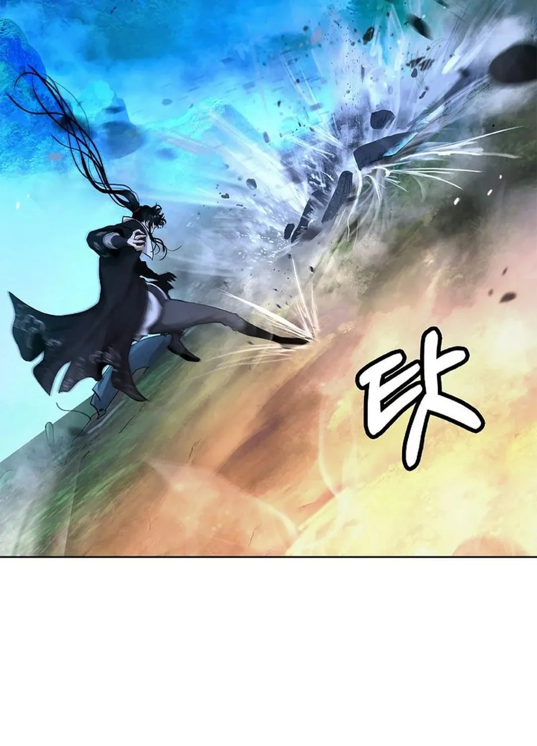 Tale of the Floating Sages Chapter 148 page 105 - 