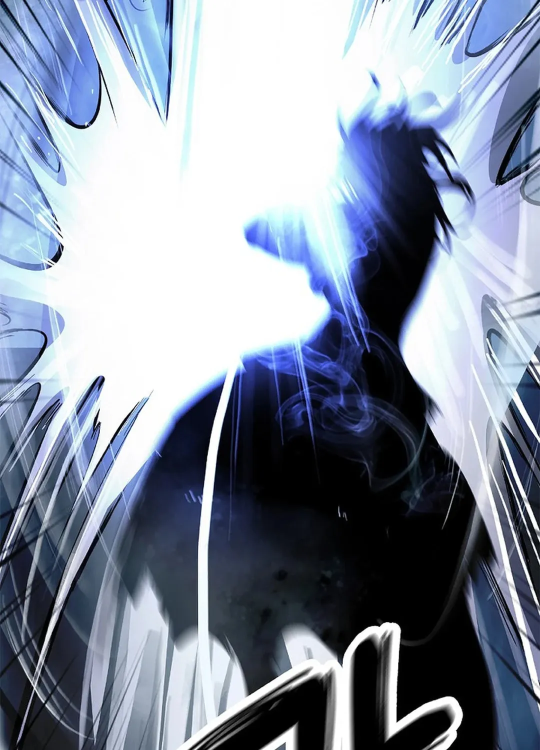 Tale of the Floating Sages Chapter 148 page 14 - 