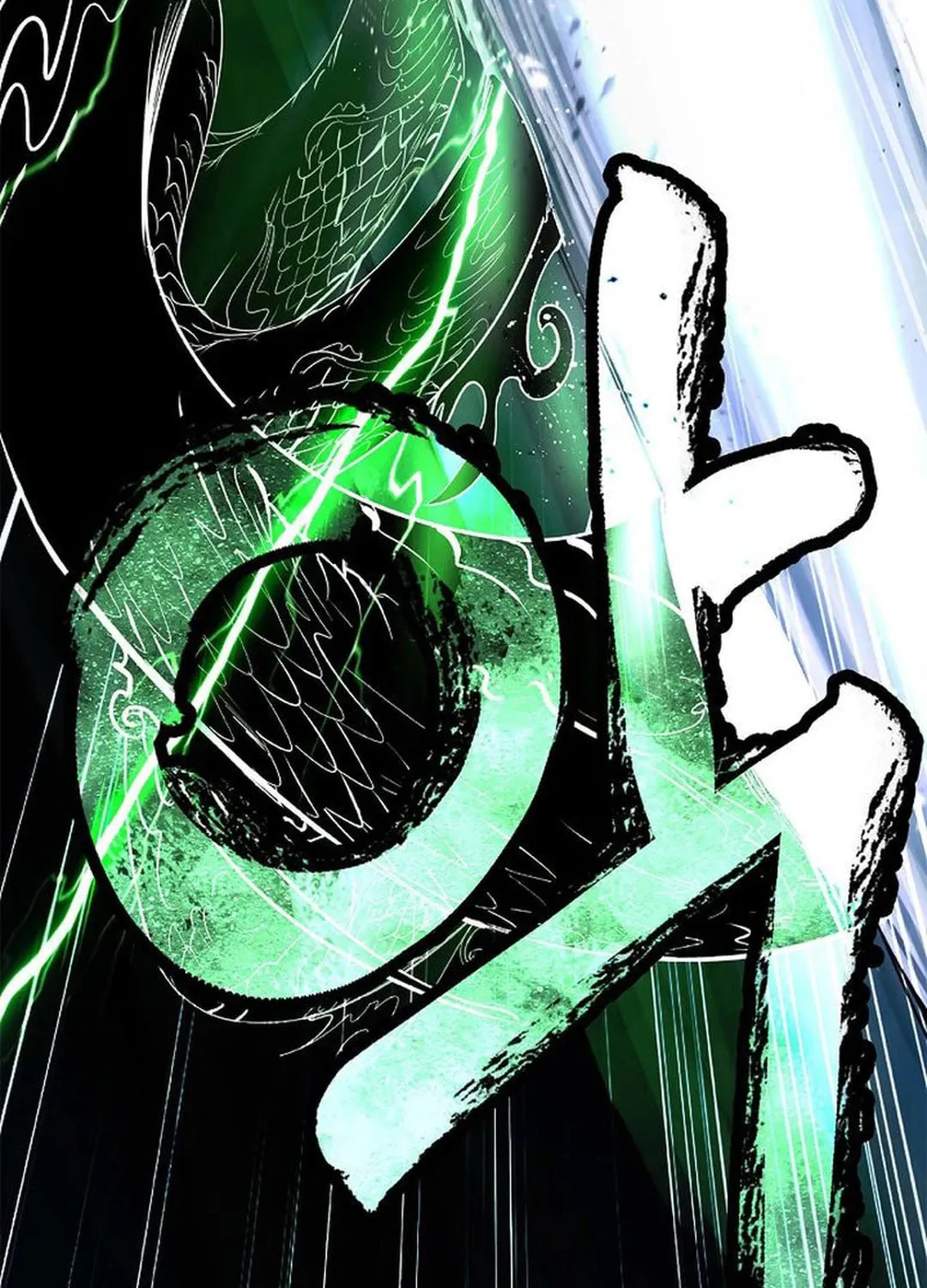 Tale of the Floating Sages Chapter 148 page 45 - 