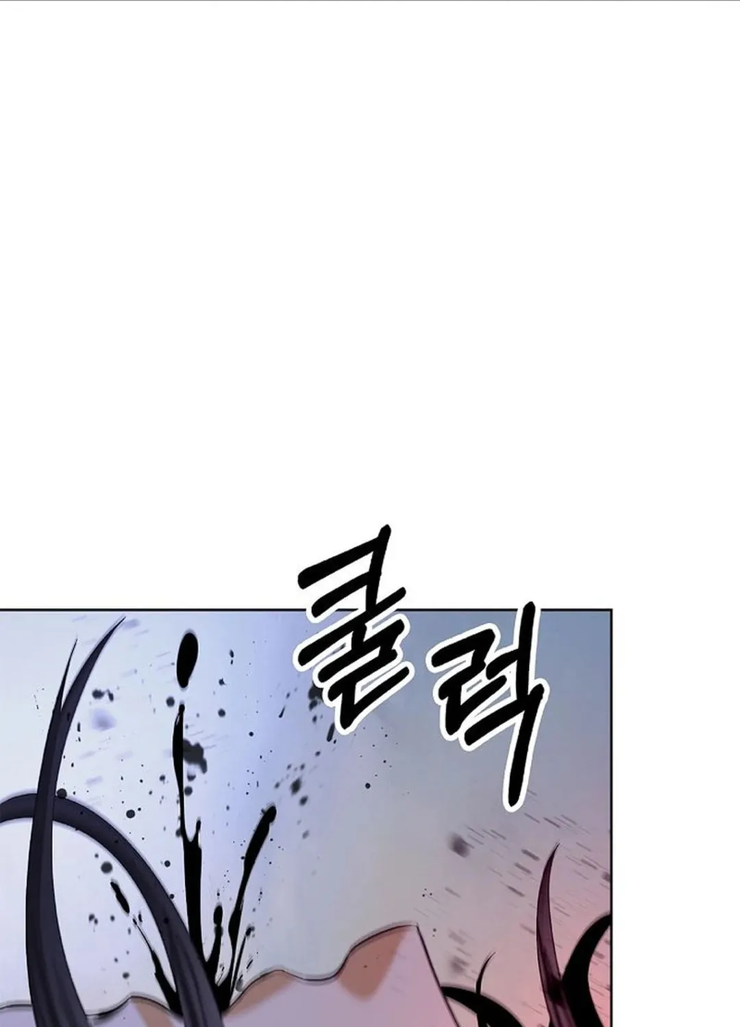 Tale of the Floating Sages Chapter 148 page 73 - 