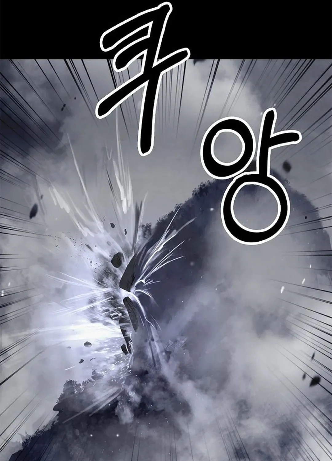 Tale of the Floating Sages Chapter 149 page 137 - 