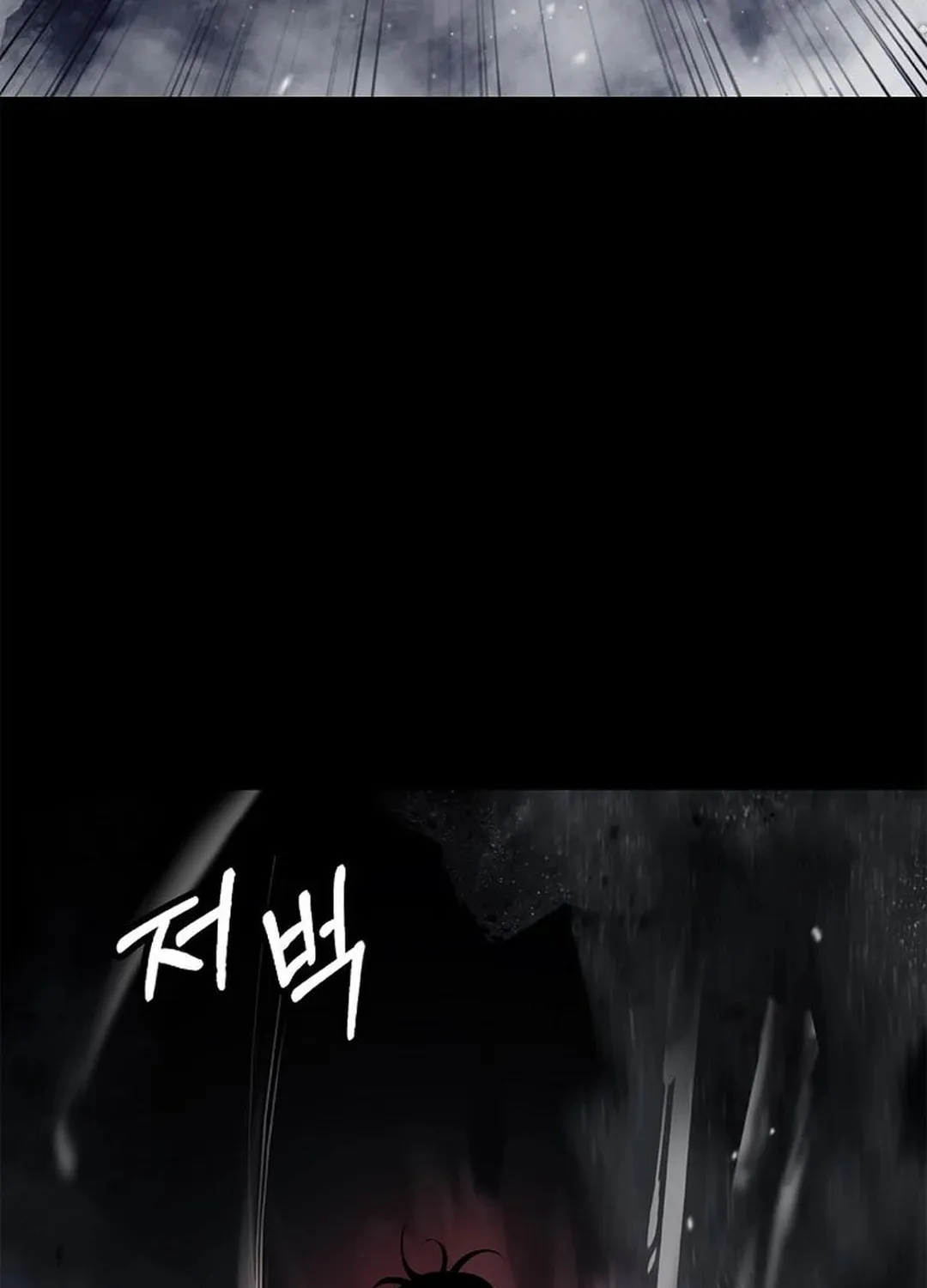 Tale of the Floating Sages Chapter 149 page 138 - 