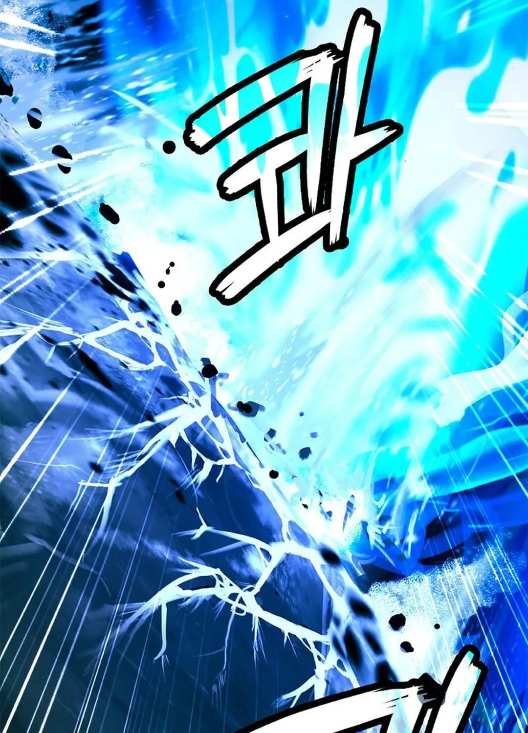 Tale of the Floating Sages Chapter 149 page 20 - 