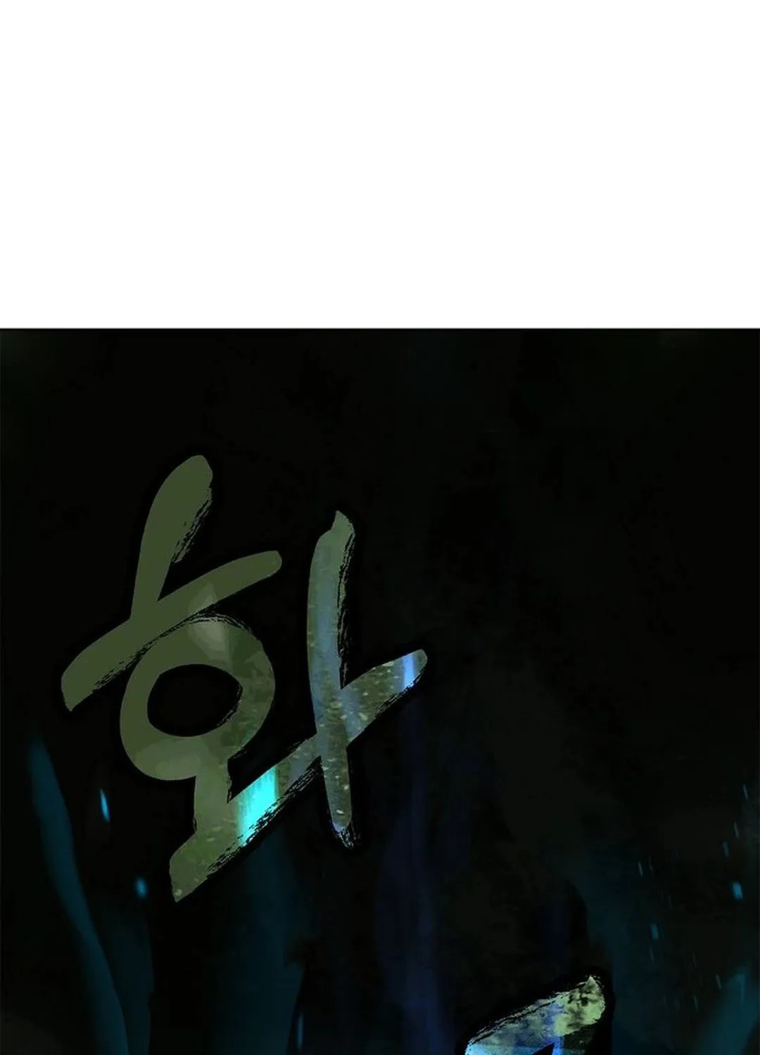 Tale of the Floating Sages Chapter 149 page 22 - 
