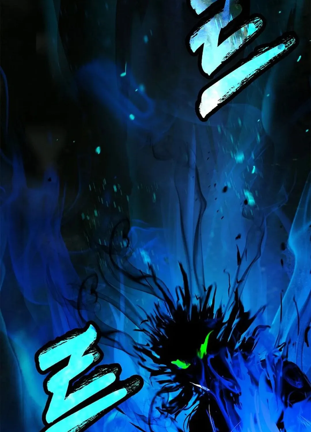 Tale of the Floating Sages Chapter 149 page 23 - 