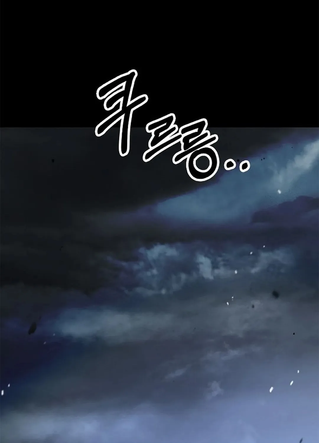 Tale of the Floating Sages Chapter 149 page 75 - 