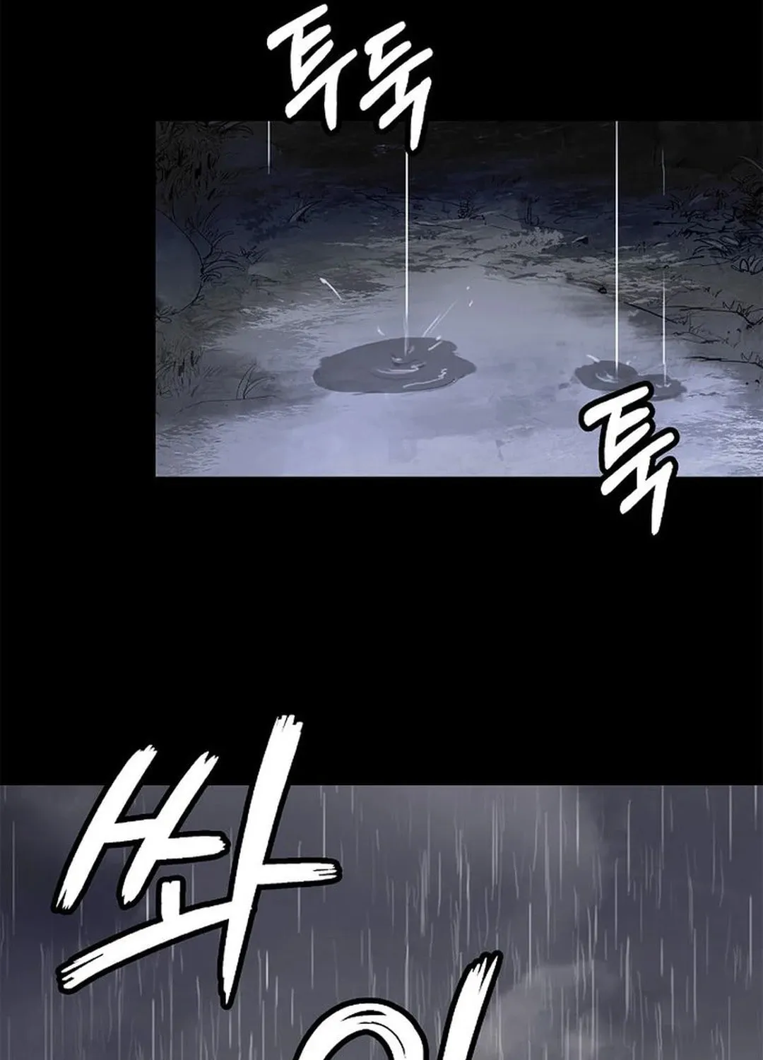 Tale of the Floating Sages Chapter 149 page 77 - 