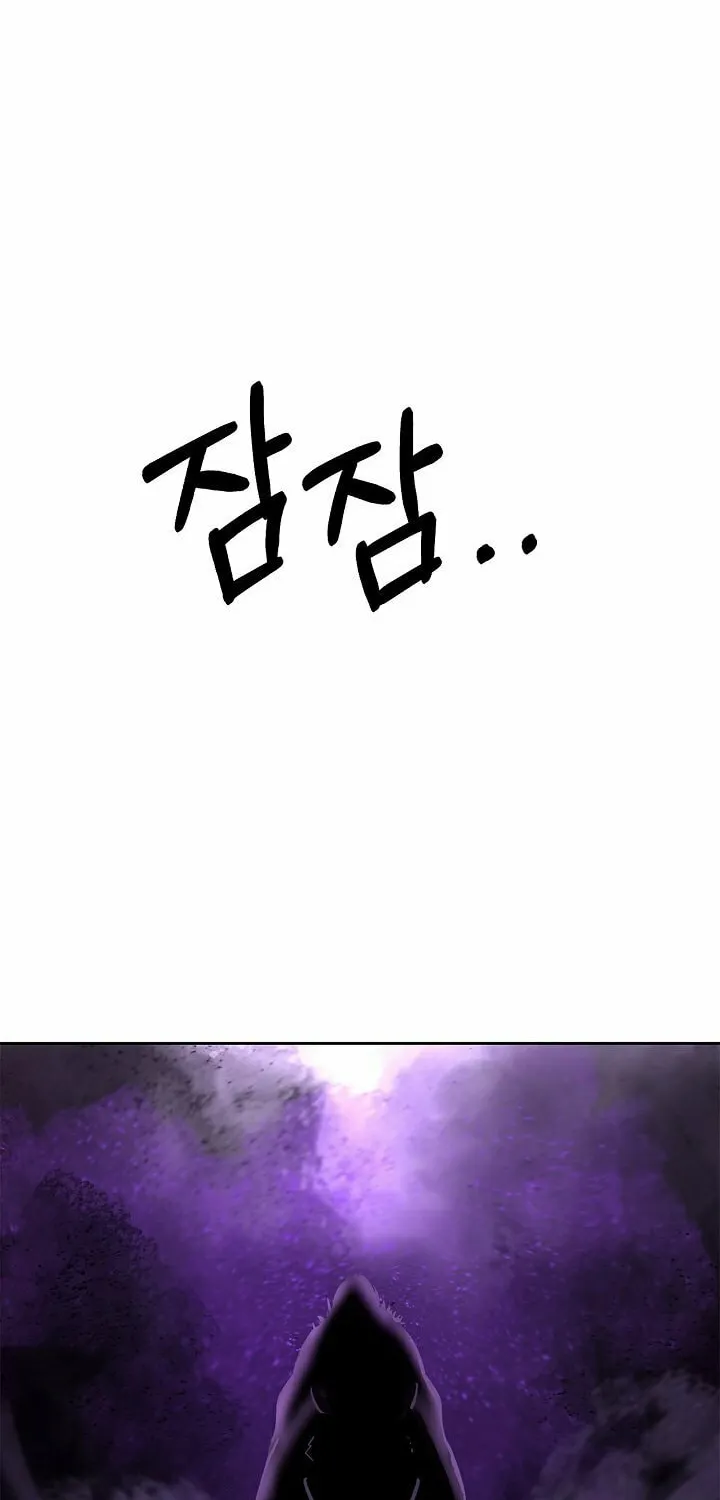 Tale of the Floating Sages Chapter 15 page 45 - 