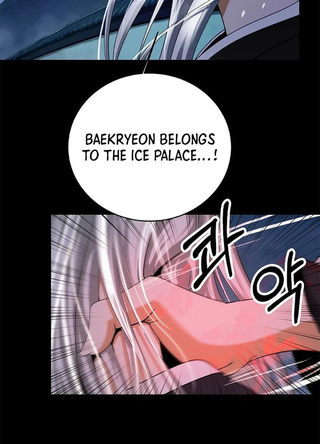 Tale of the Floating Sages Chapter 150 page 109 - 