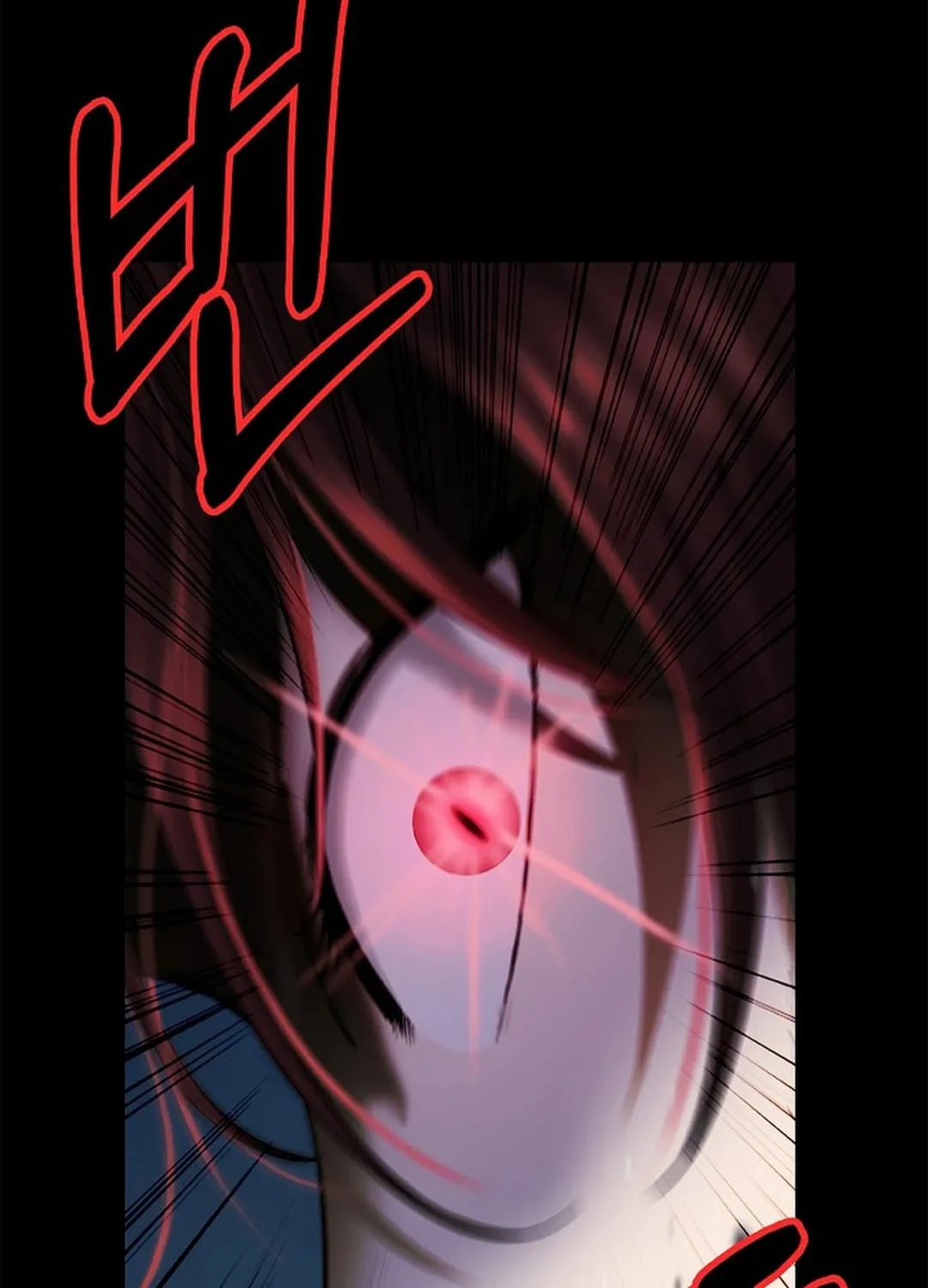 Tale of the Floating Sages Chapter 150 page 116 - 
