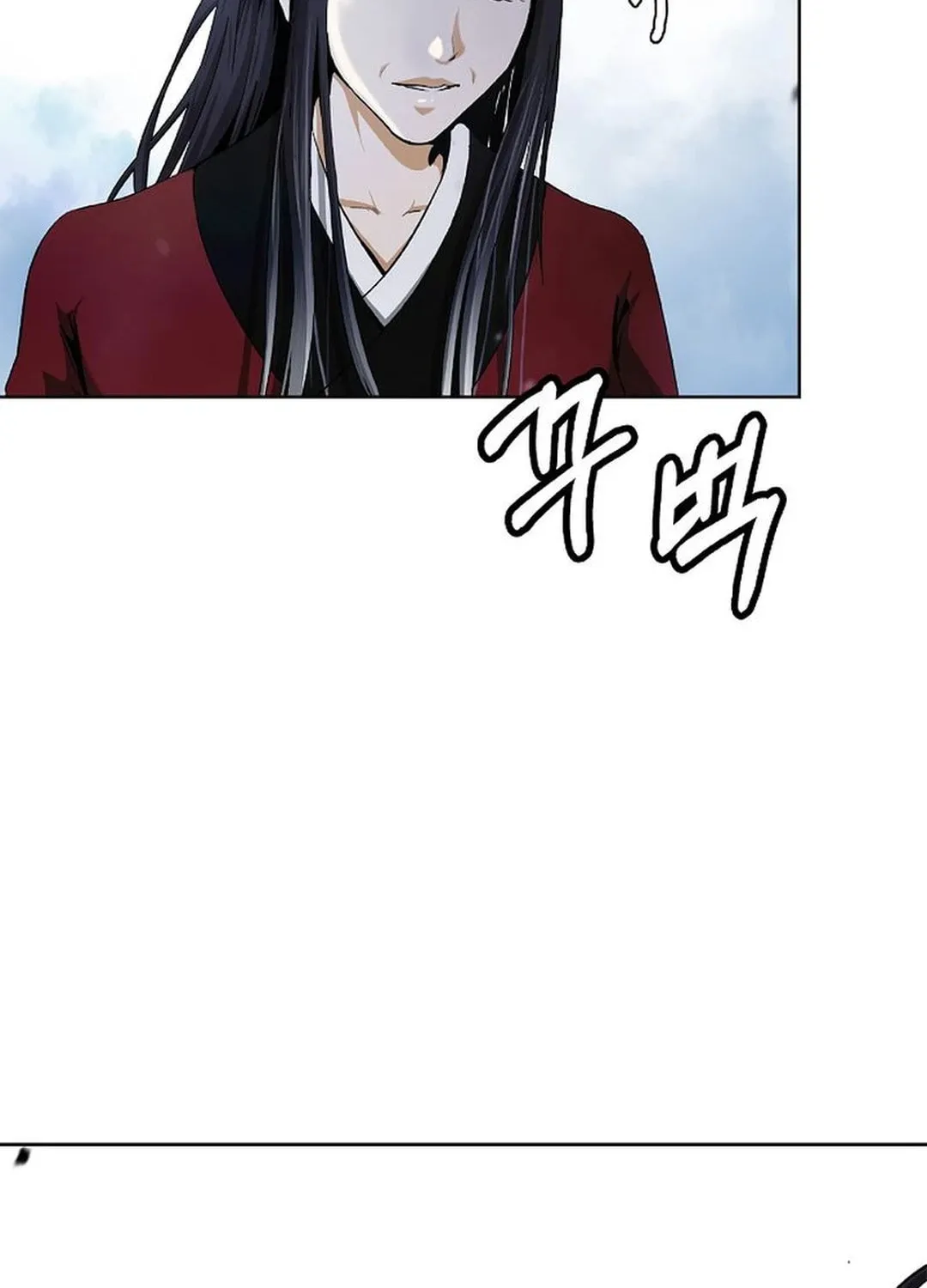 Tale of the Floating Sages Chapter 150 page 17 - 