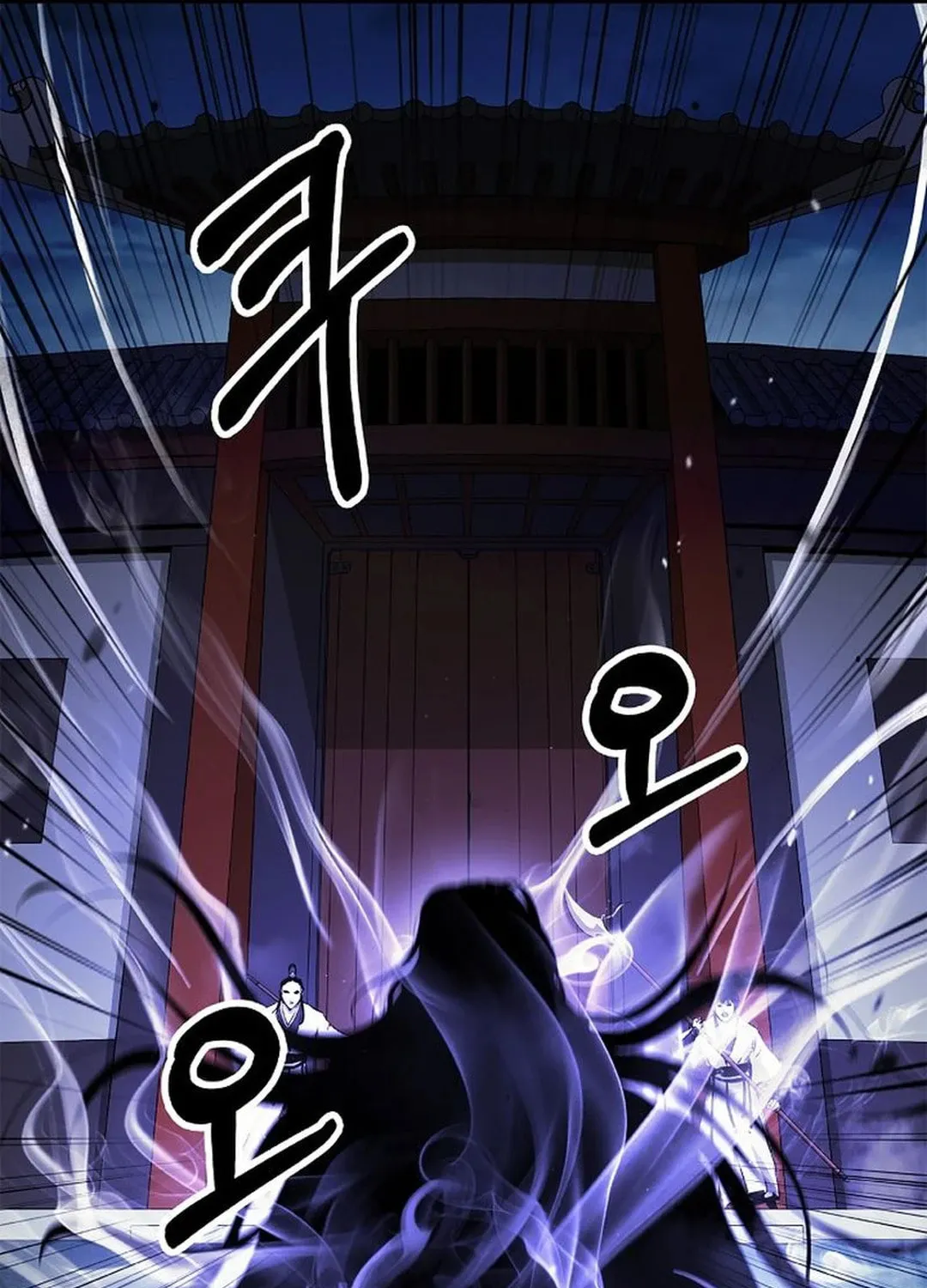 Tale of the Floating Sages Chapter 150 page 76 - 