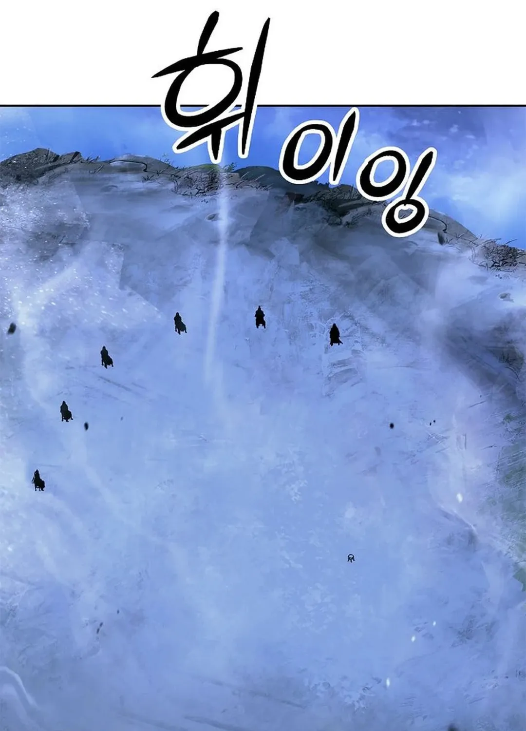 Tale of the Floating Sages Chapter 151 page 104 - 
