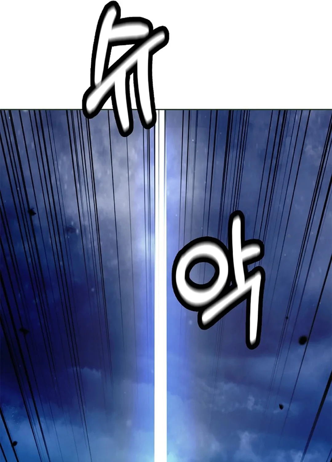 Tale of the Floating Sages Chapter 151 page 123 - 